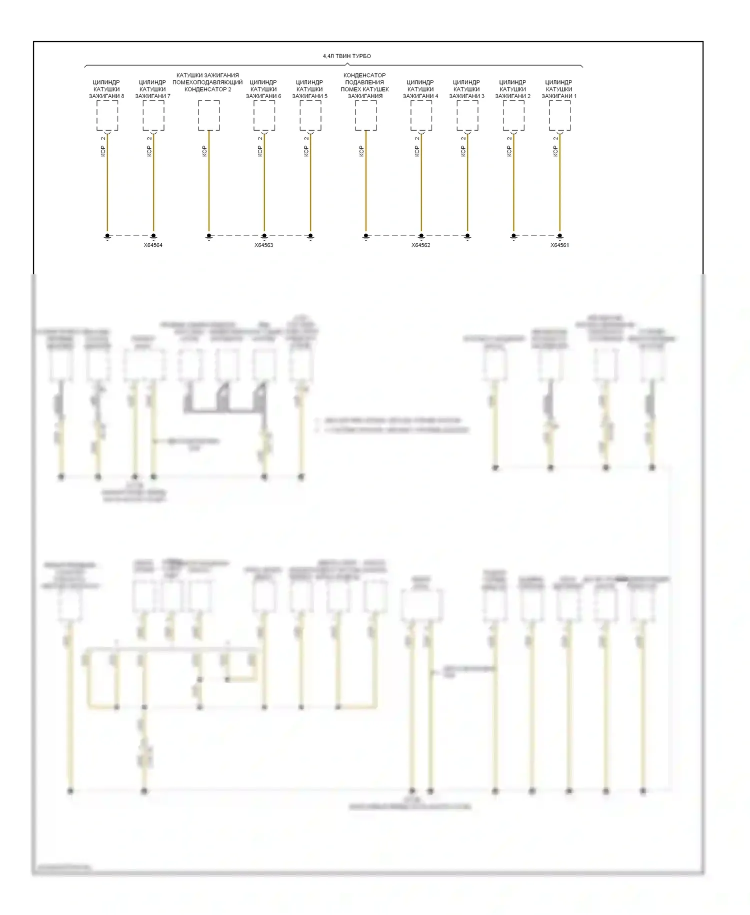 5 серия GT BMW F07 (2009-2013): Электросхема разводки массы (5 из 6) 