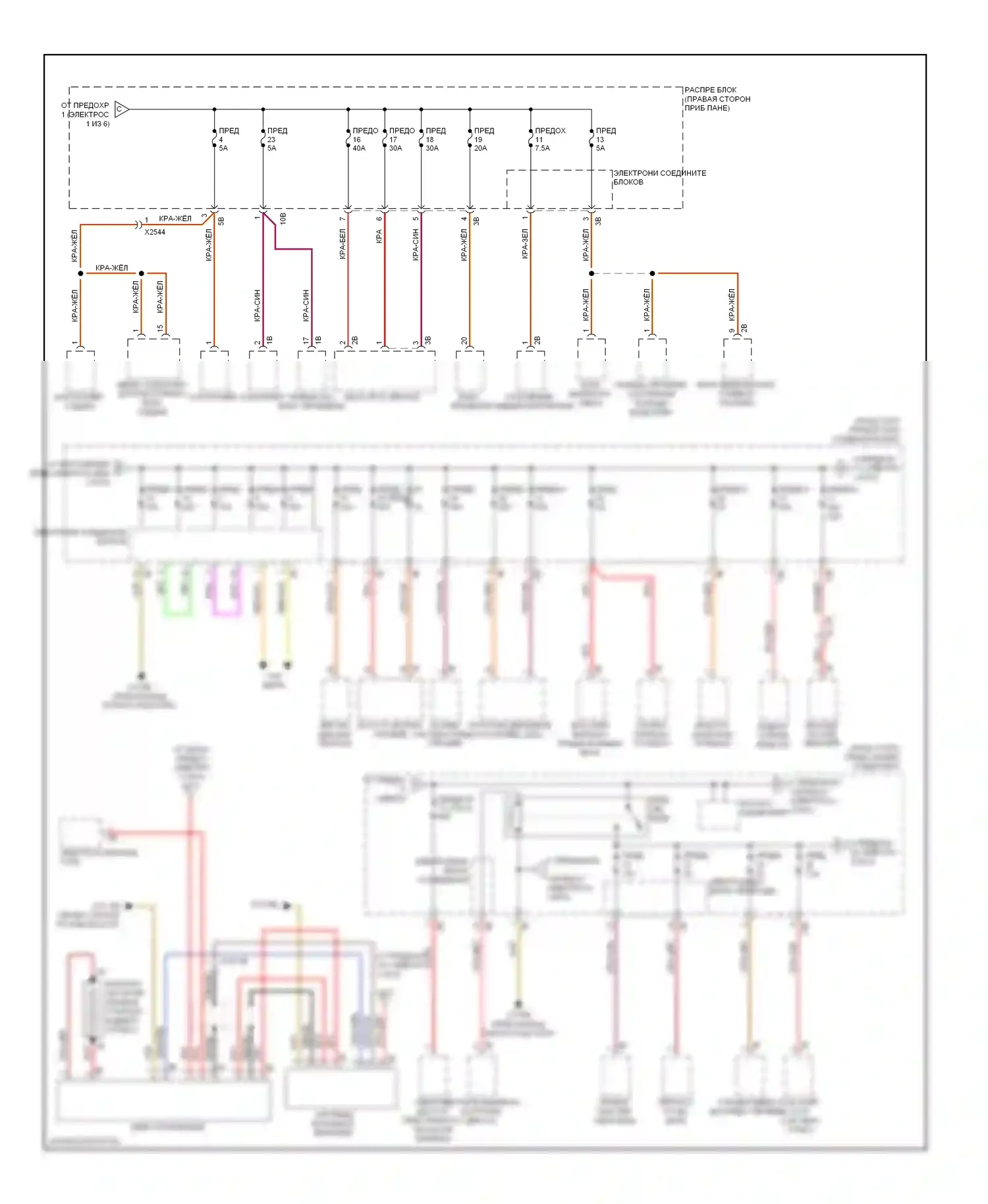5 серия BMW F10/F11 (2009-2013): Электросхема блока предохранителей реле (2 из 6) 