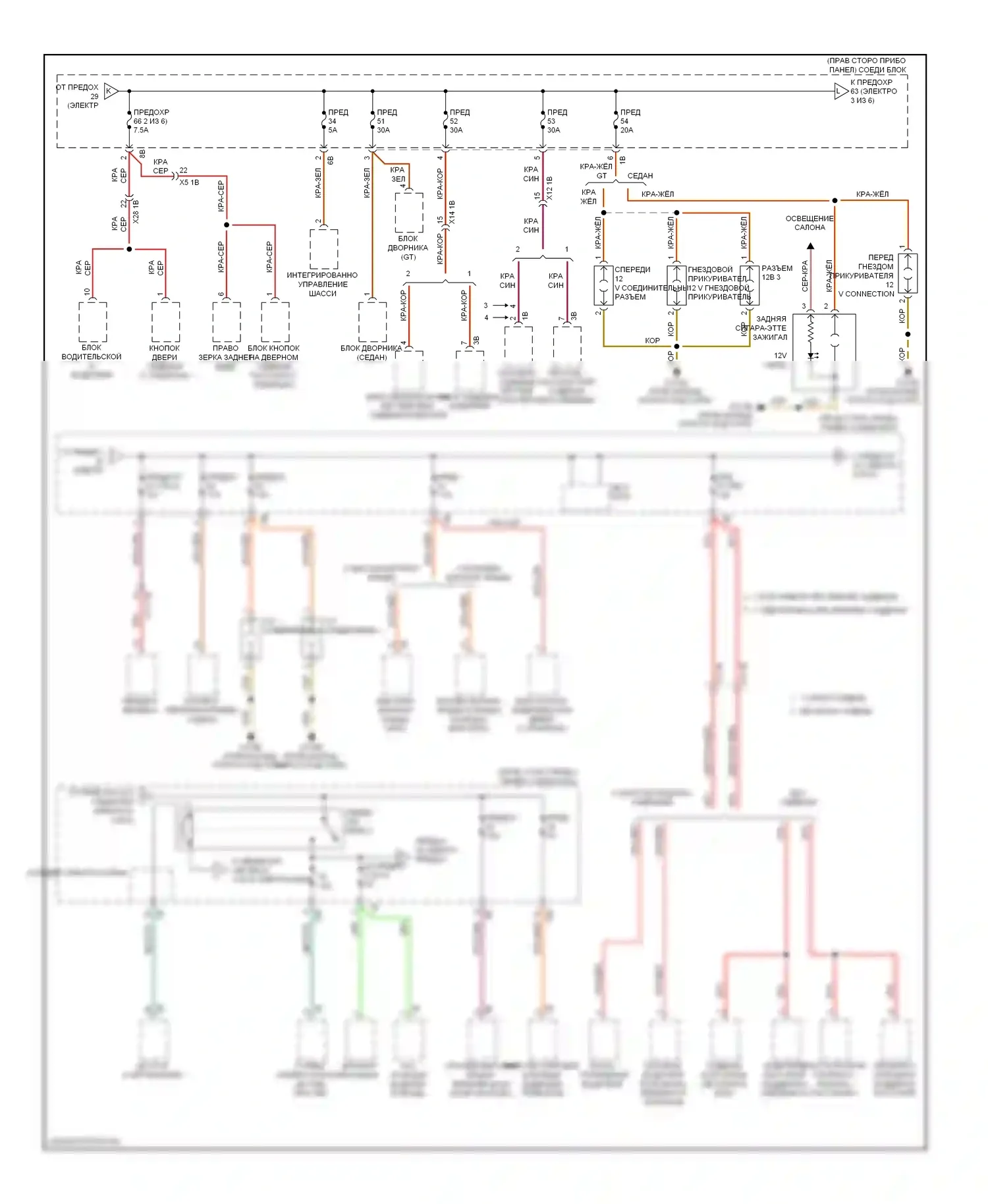5 серия BMW F10/F11 (2009-2013): Электросхема блока предохранителей реле (3 из 6) 