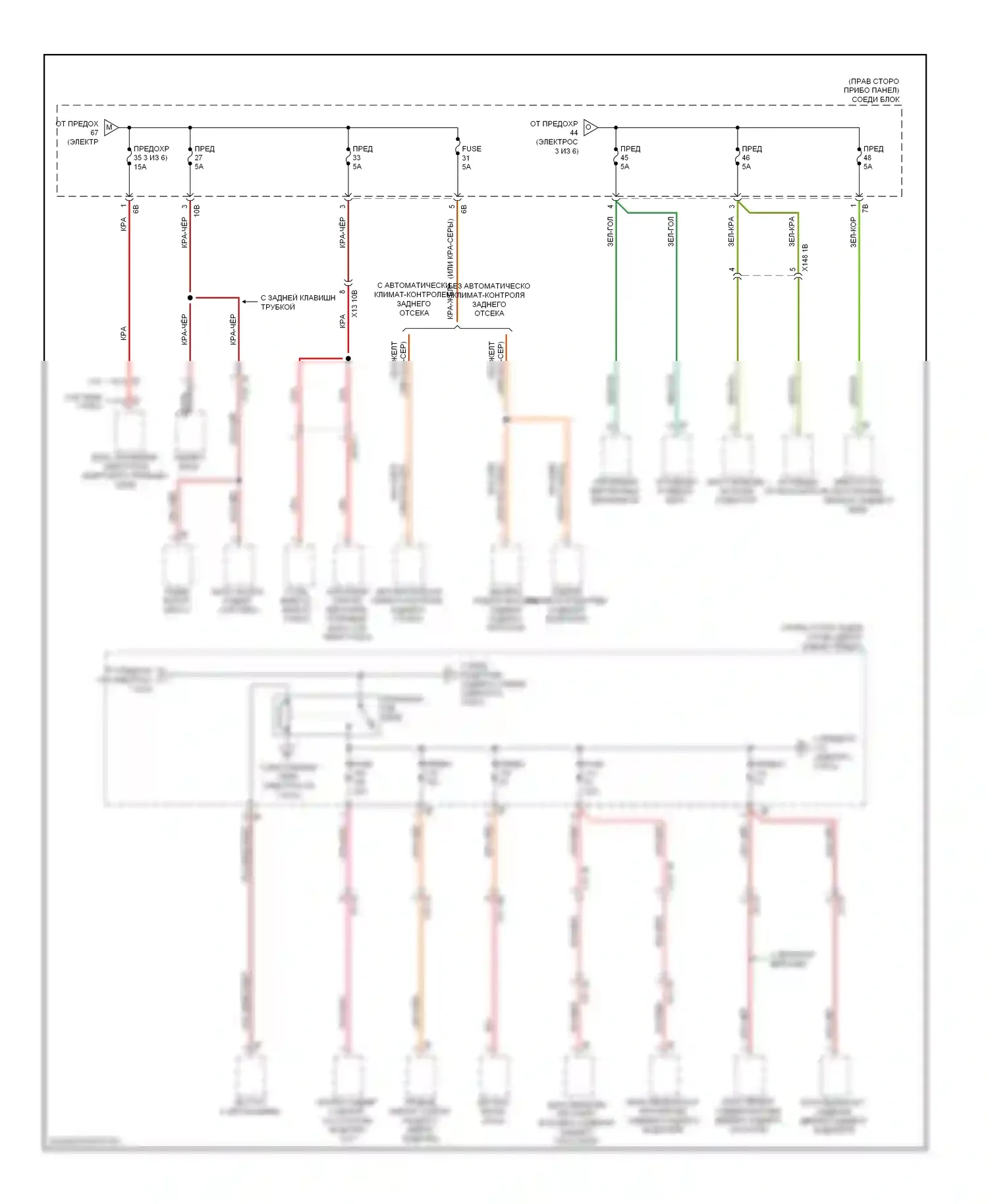 5 серия BMW F10/F11 (2009-2013): Электросхема блока предохранителей реле (4 из 6) 