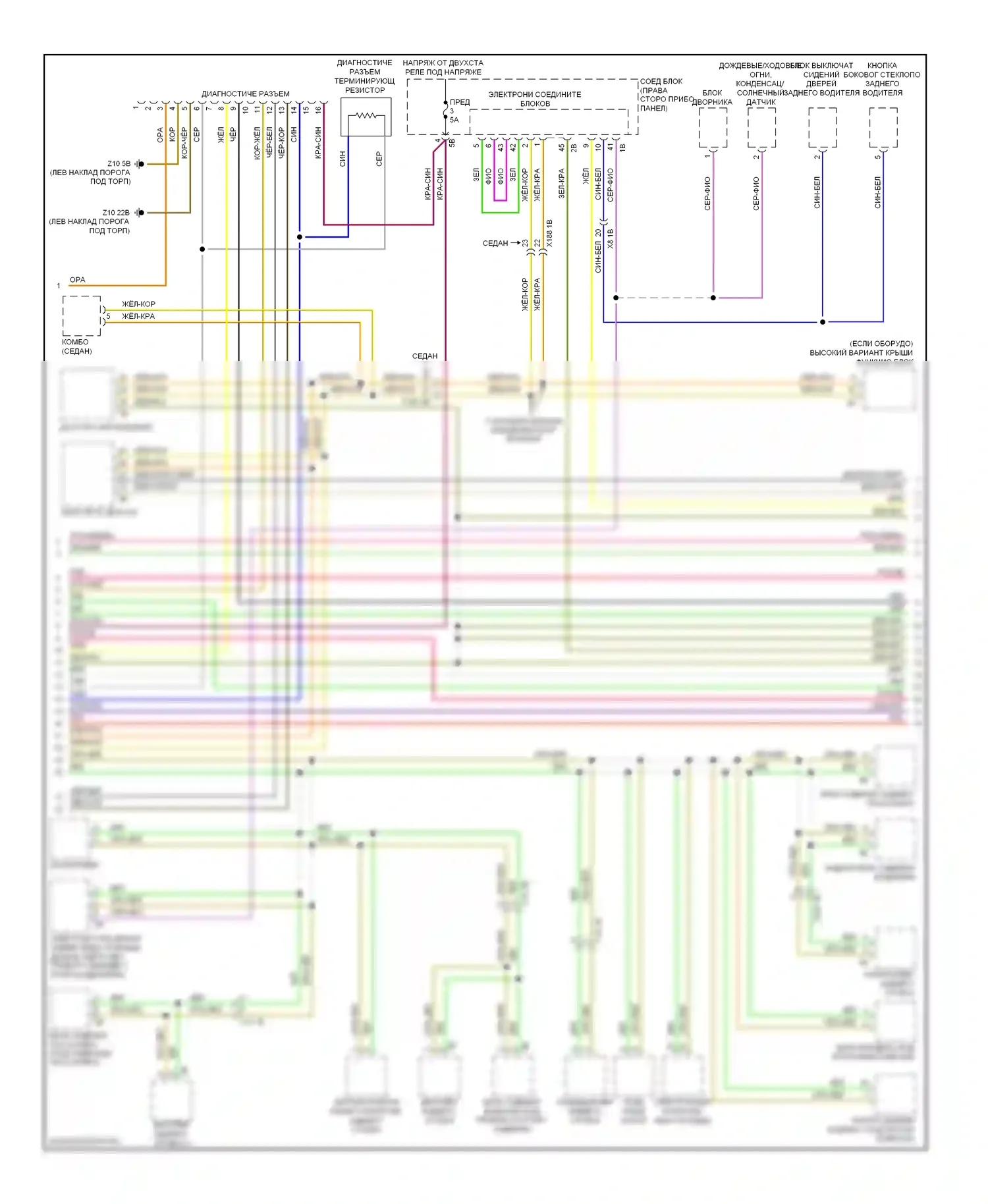 5 серия BMW F10/F11 (2009-2013): Can шина электросхема (2 из 3) 