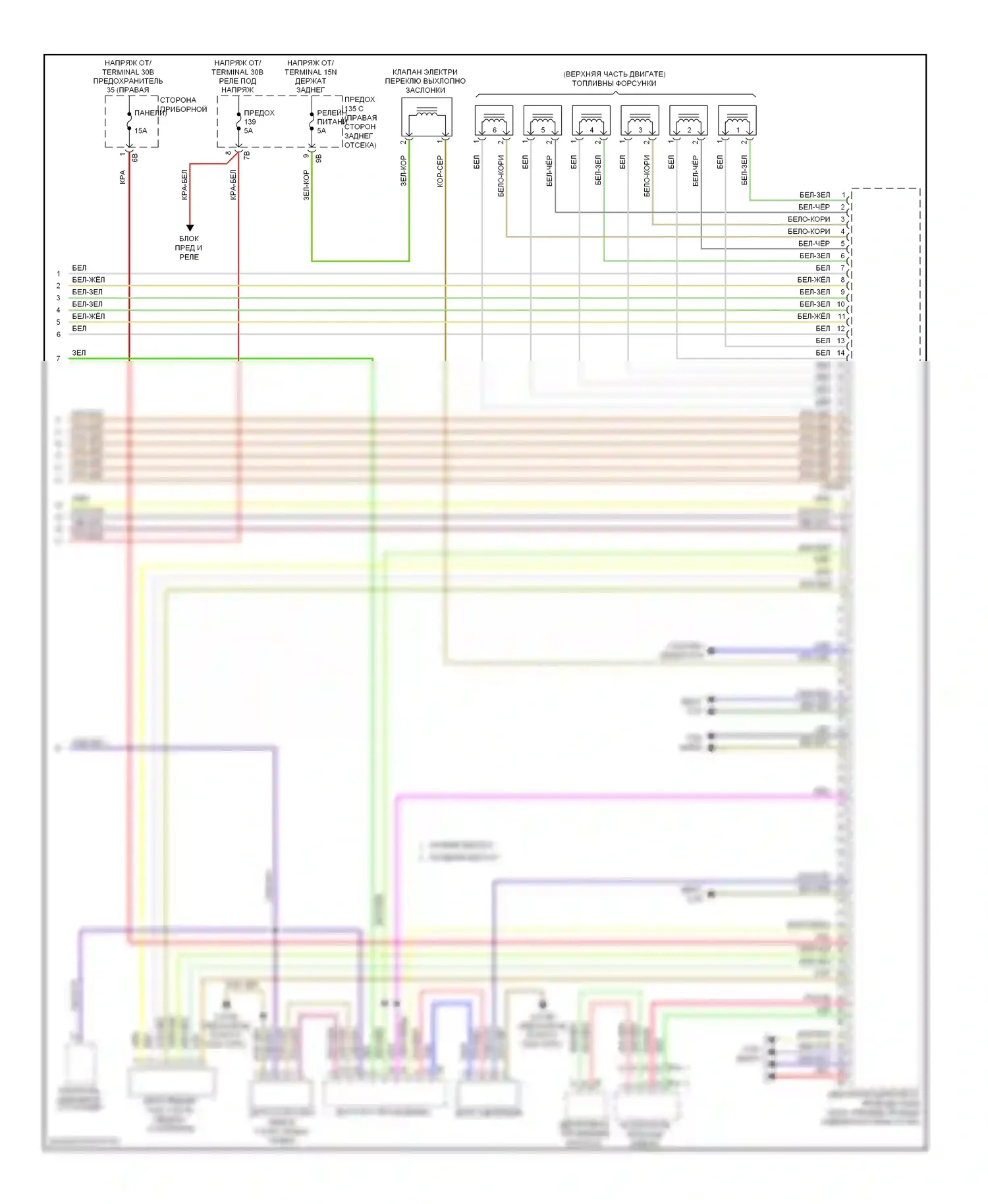 5 серия BMW F10/F11 (2009-2013): Электросхема двигателя 3.0l (5 из 5) 
