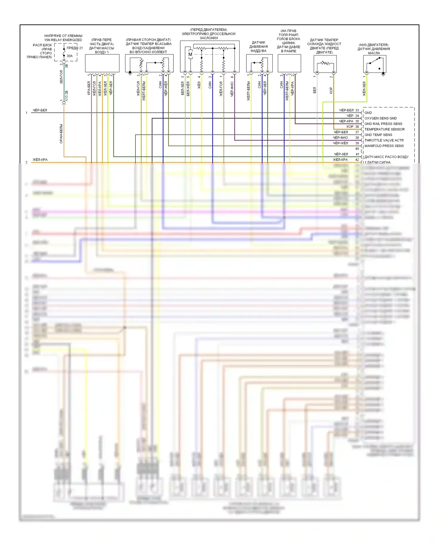 5 серия BMW F10/F11 (2009-2013): Электросхема двигателя 4,4л твин турбо (6 из 6) 