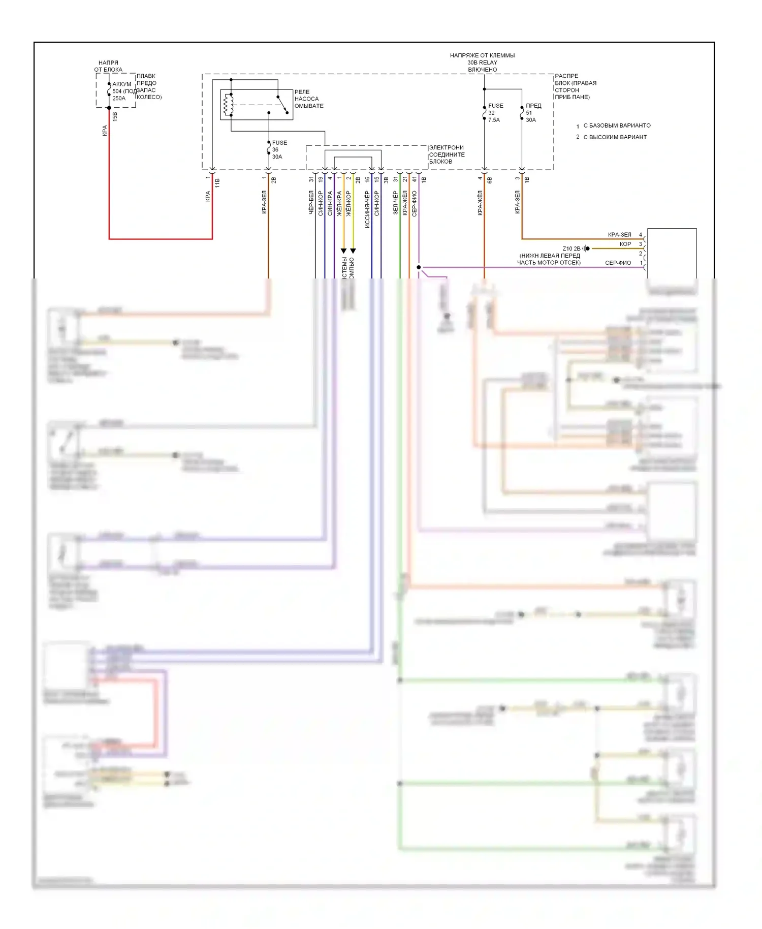 5 серия BMW F10/F11 (2009-2013): Дворники и омыватели электросхема 