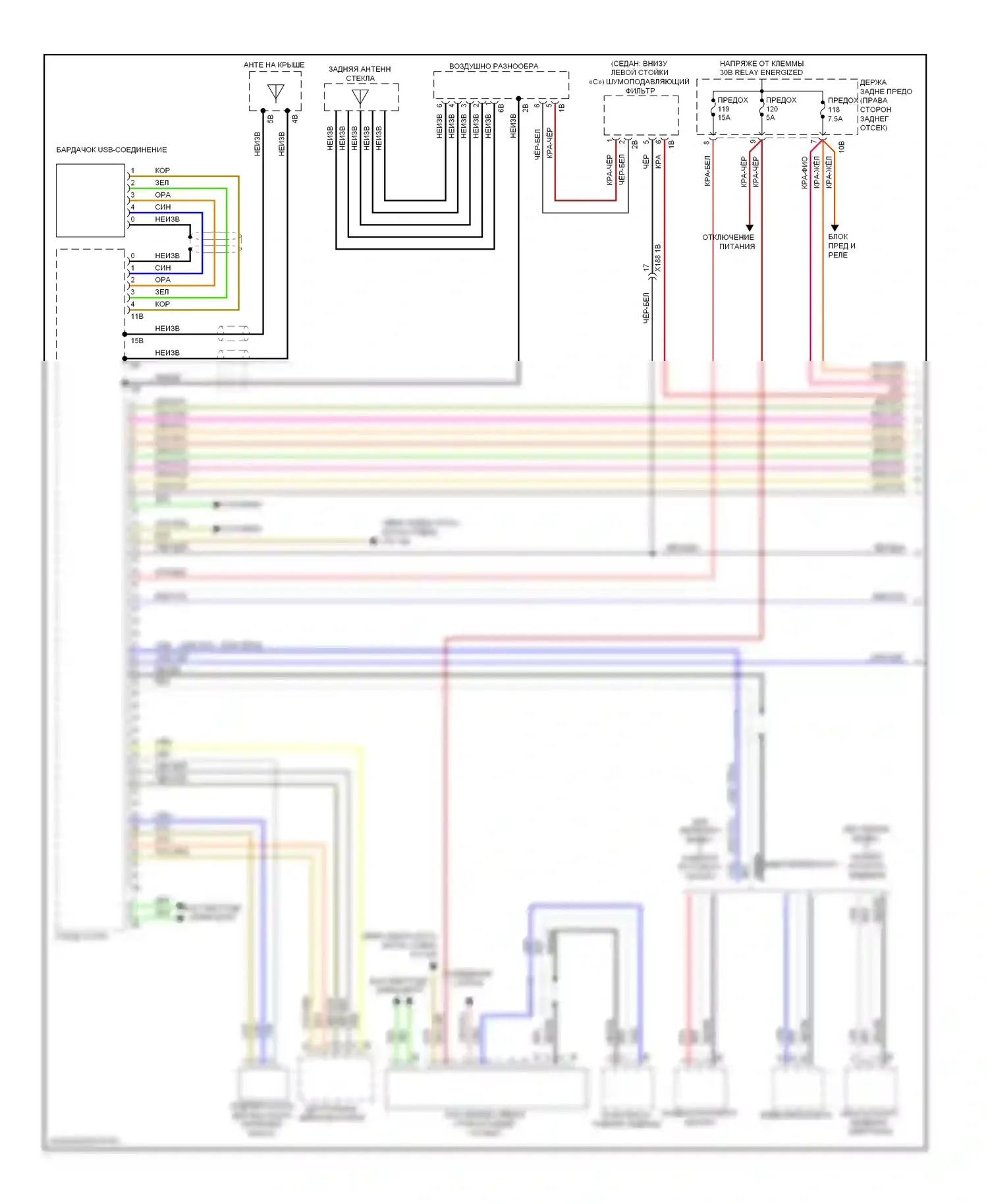 5 серия BMW F10/F11 (2009-2013): Электросхема магнитолы hifi, базовая (1 из 2) 