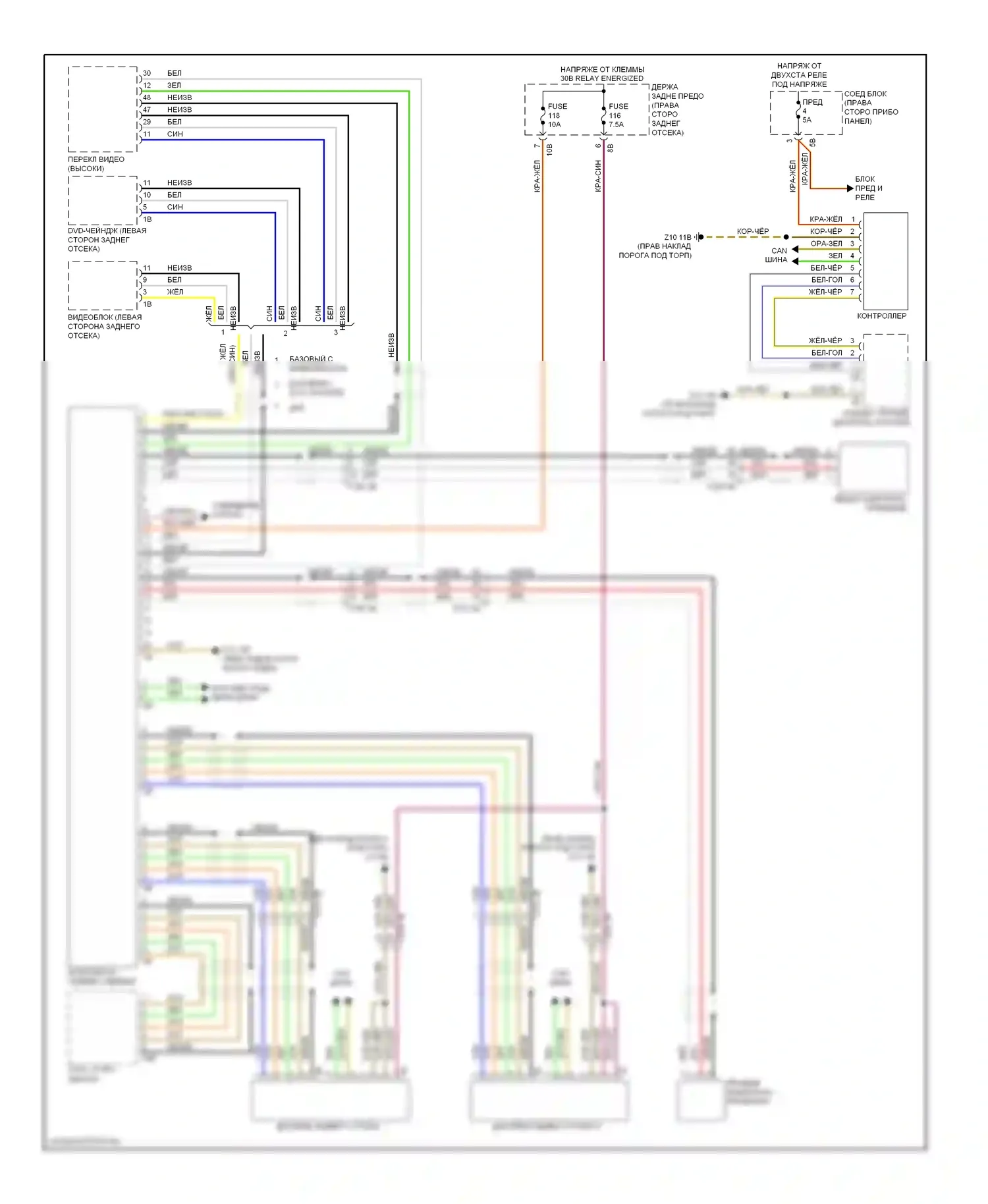 5 серия BMW F10/F11 (2009-2013): Электросхема мультимедий заднего сиденья 