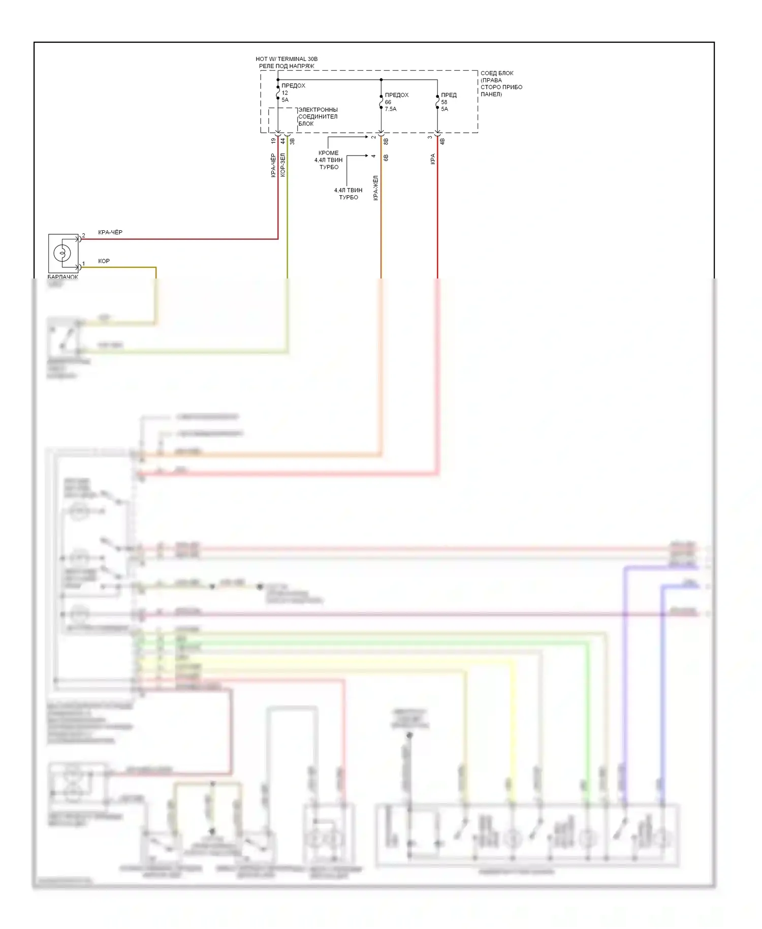 5 серия BMW F10/F11 (2009-2013): Электросхема освещения салона (1 из 3) 