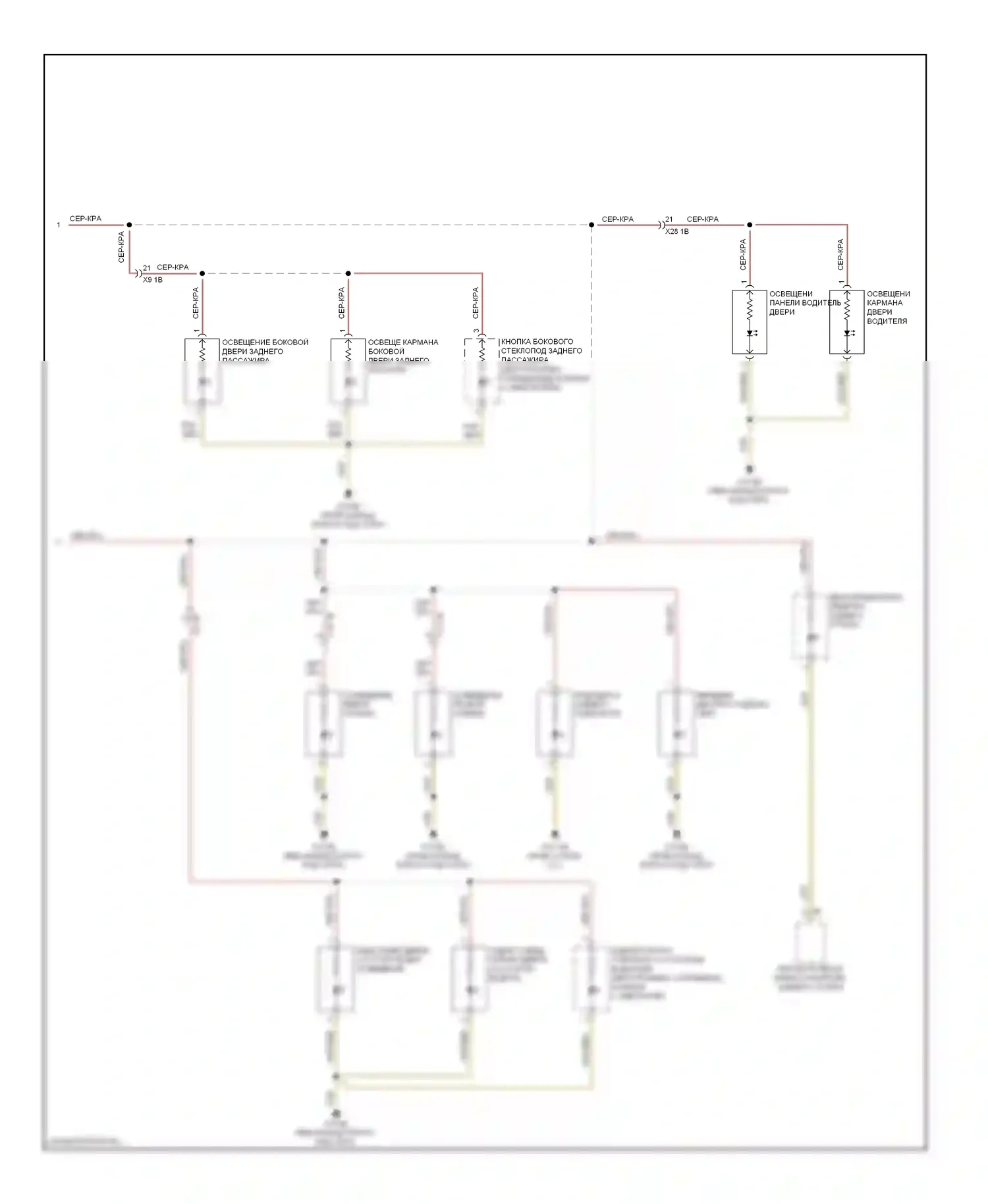 5 серия BMW F10/F11 (2009-2013): Электросхема подсветки приборной панели (2 из 2) 