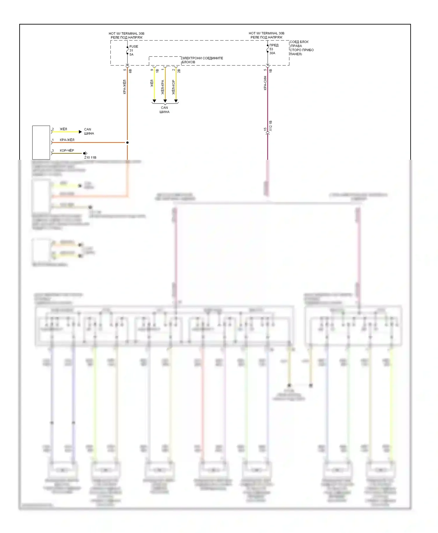 5 серия BMW F10/F11 (2009-2013): Электросхема сиденья питания для пассажиров 