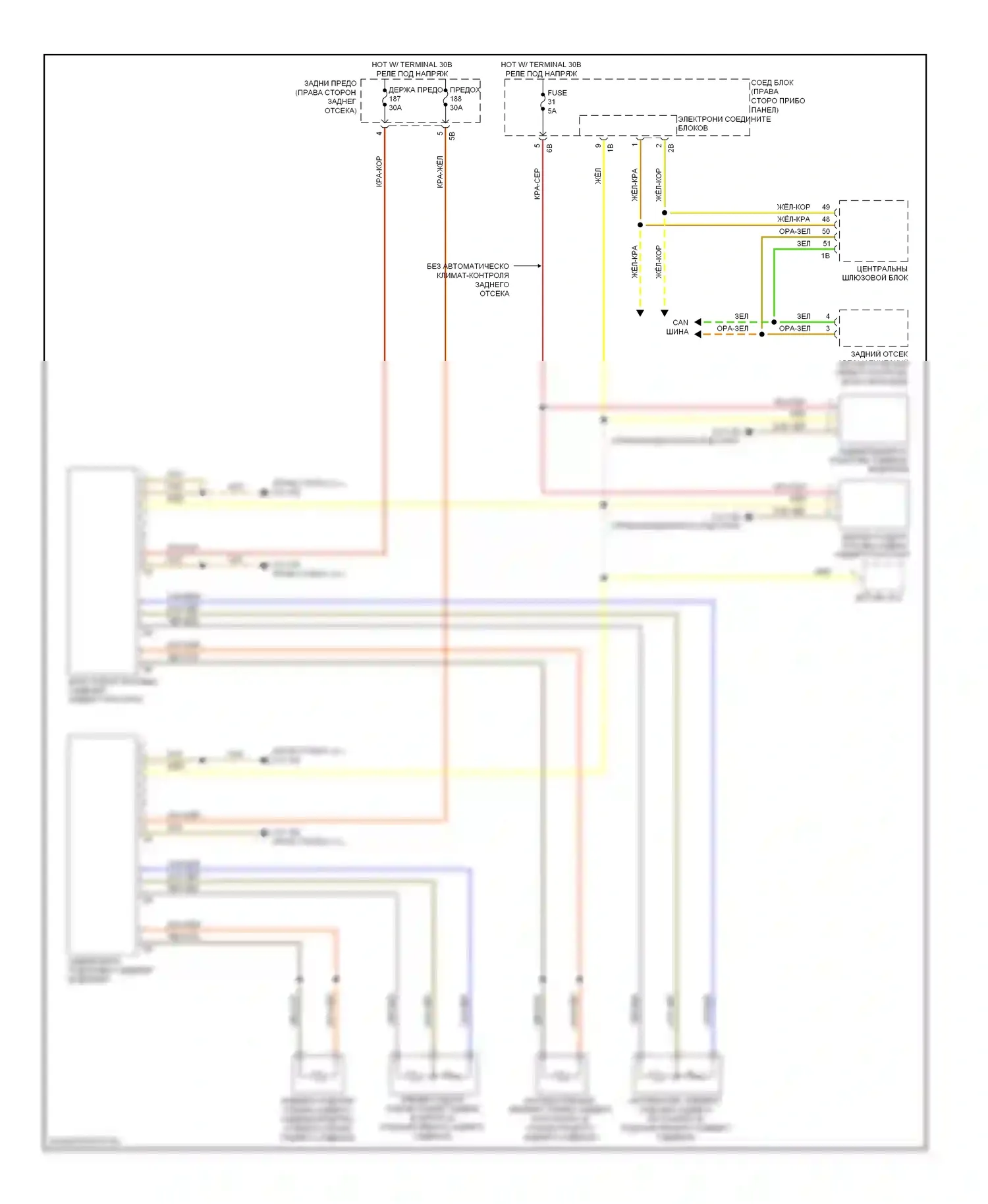 5 серия BMW F10/F11 (2009-2013): Электросхема задних обогреваемых сидений, без памяти 