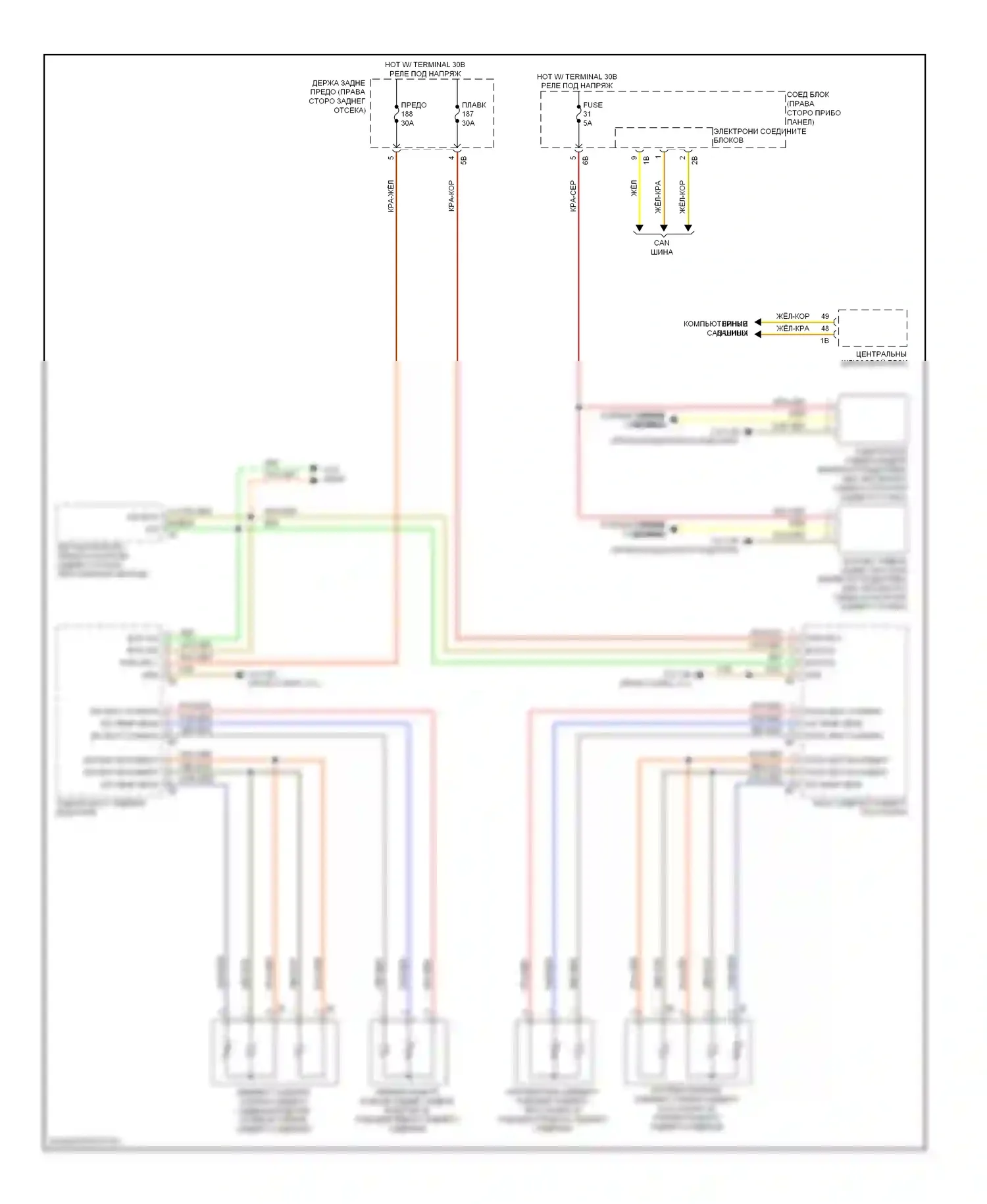 5 серия BMW F10/F11 (2009-2013): Электросхема задних обогреваемых сидений, с памятью 