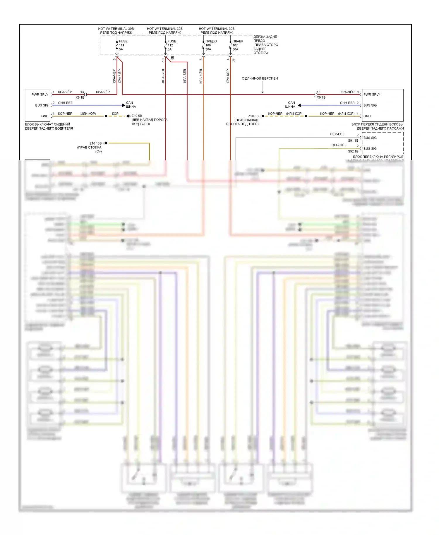 5 серия BMW F10/F11 (2009-2013): Задняя поясничная электросхема, с массажем 