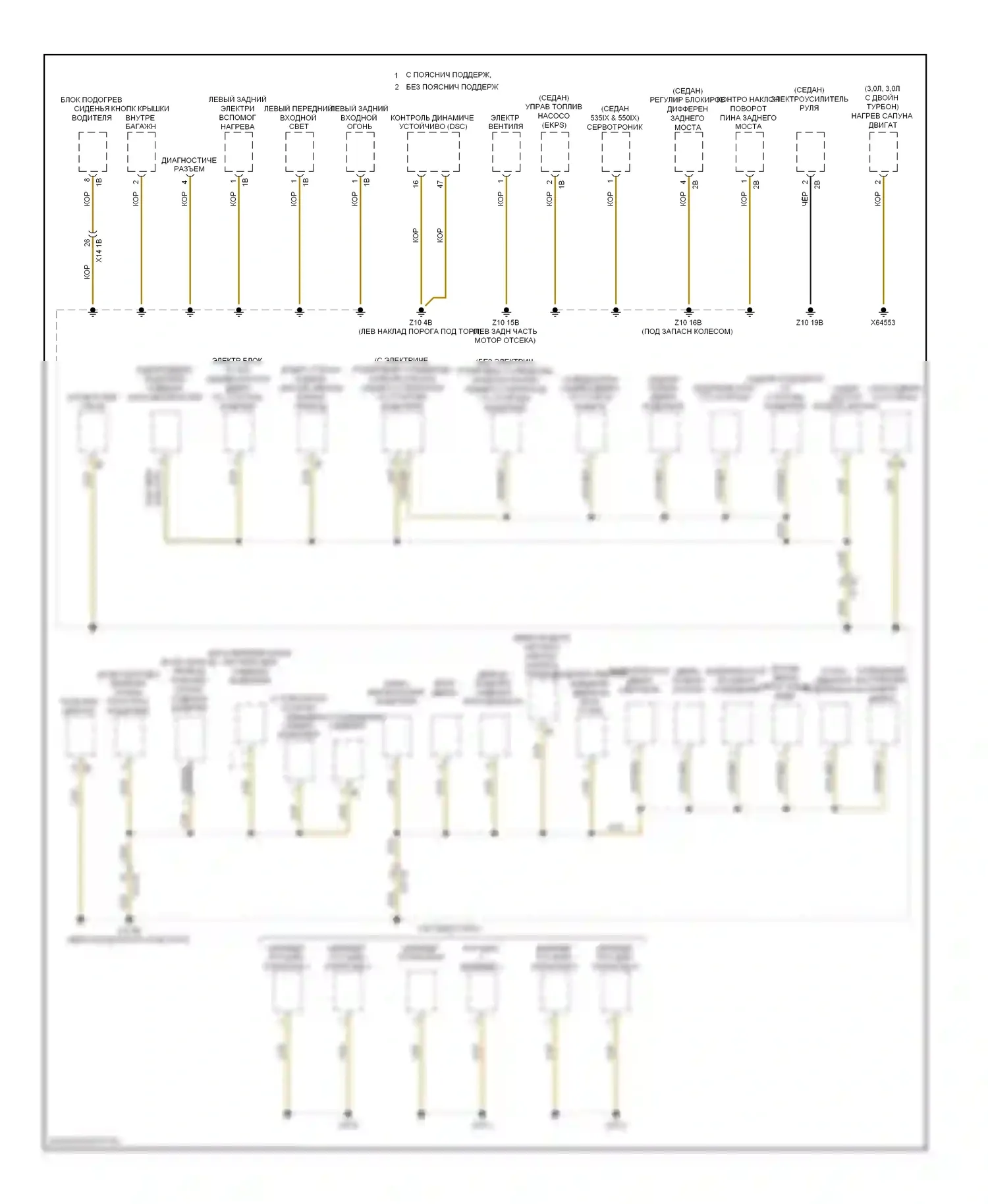 5 серия BMW F10/F11 (2009-2013): Электросхема разводки массы (1 из 6) 