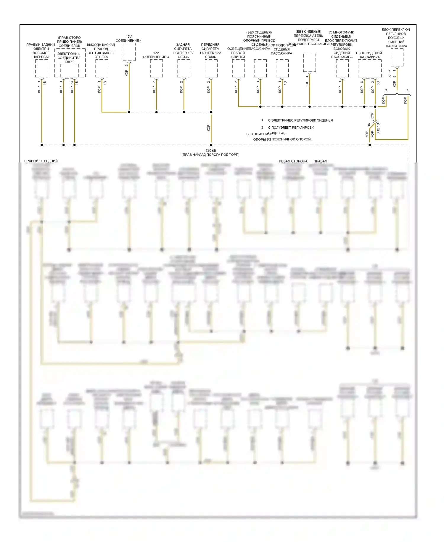 5 серия BMW F10/F11 (2009-2013): Электросхема разводки массы (2 из 6) 