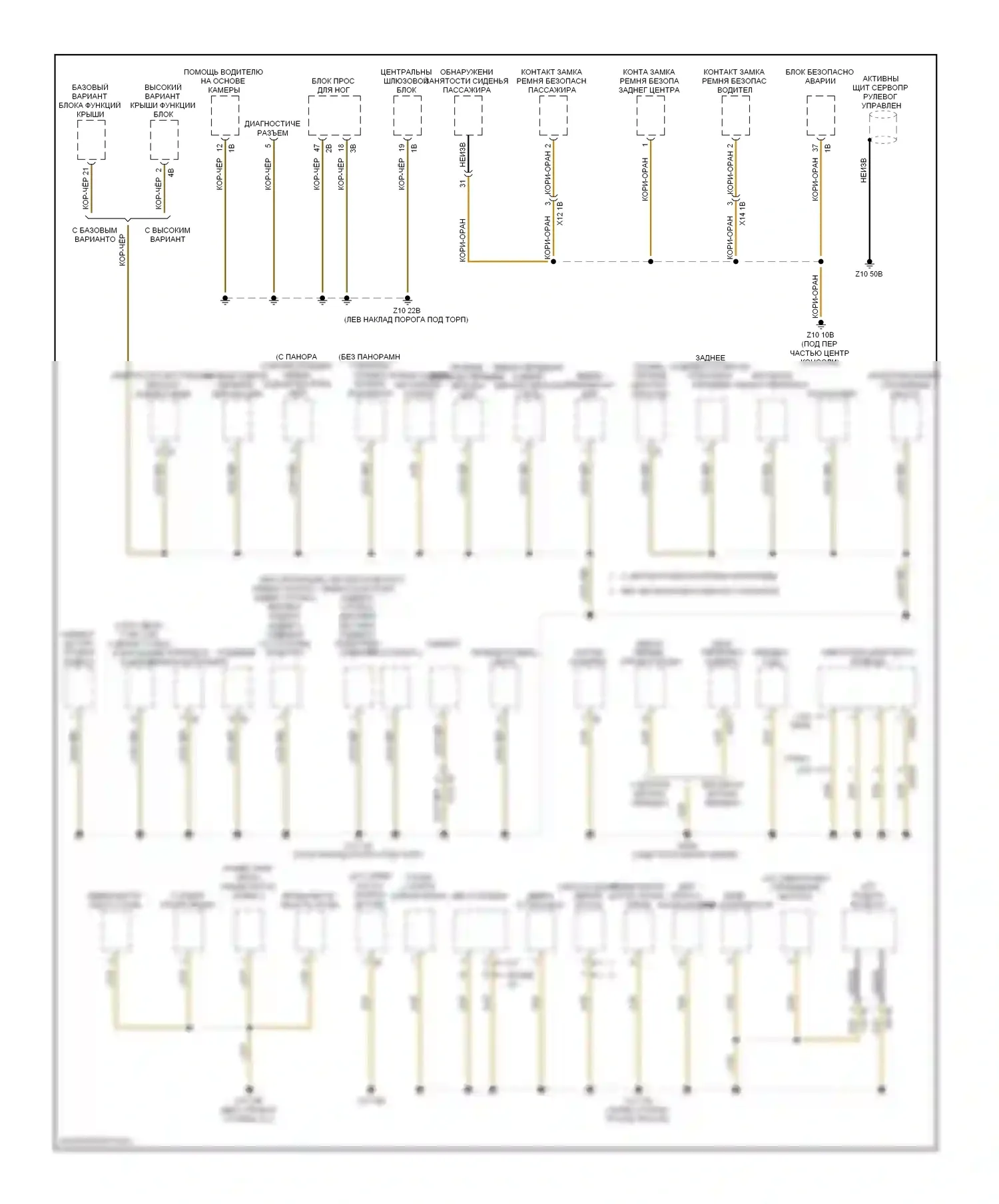 5 серия BMW F10/F11 (2009-2013): Электросхема разводки массы (4 из 6) 