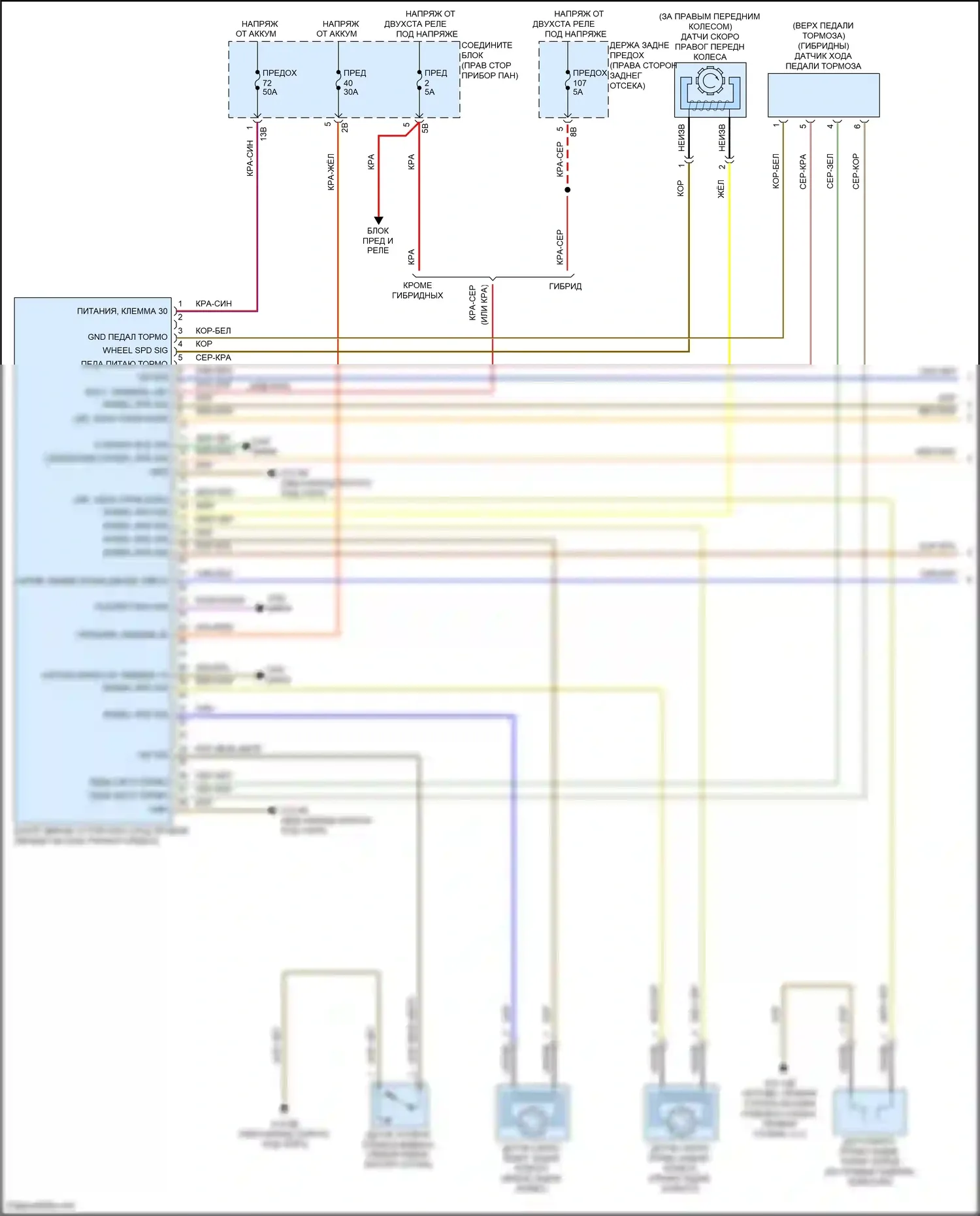 5 серия BMW F10/F11 рестайлинг (2013-2017): Антиблокировочная система abs электросхема (1 из 2) 