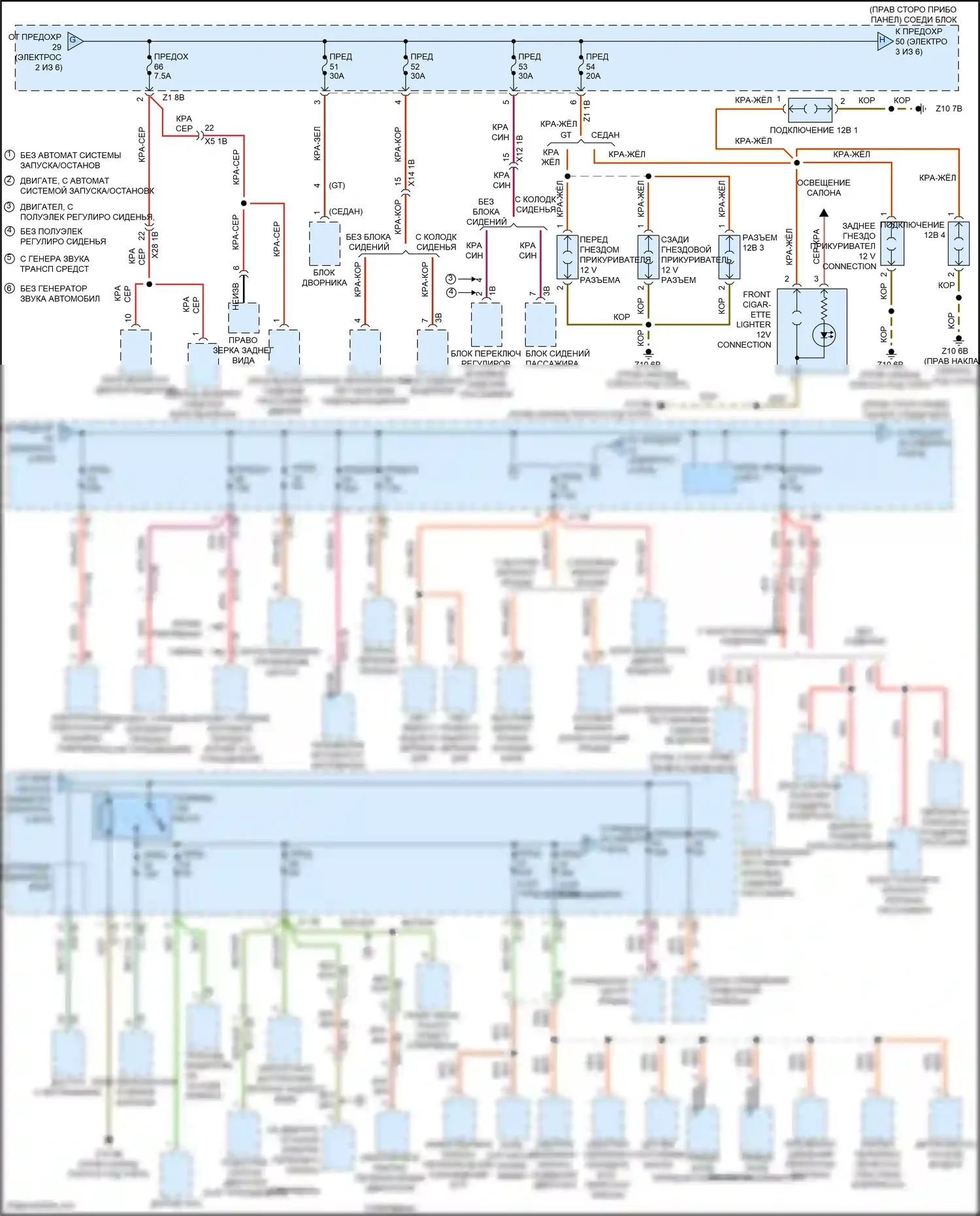 5 серия BMW F10/F11 рестайлинг (2013-2017): Электросхема блока предохранителей реле (3 из 6) 