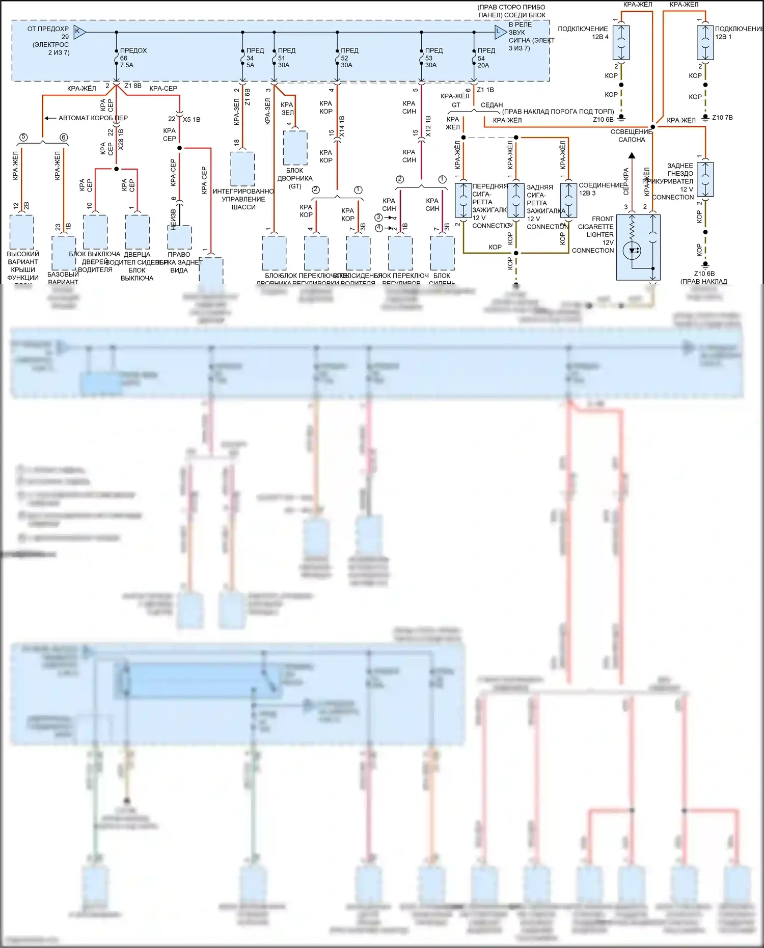 5 серия BMW F10/F11 рестайлинг (2013-2017): Электросхема блока предохранителей реле (3 из 7) 