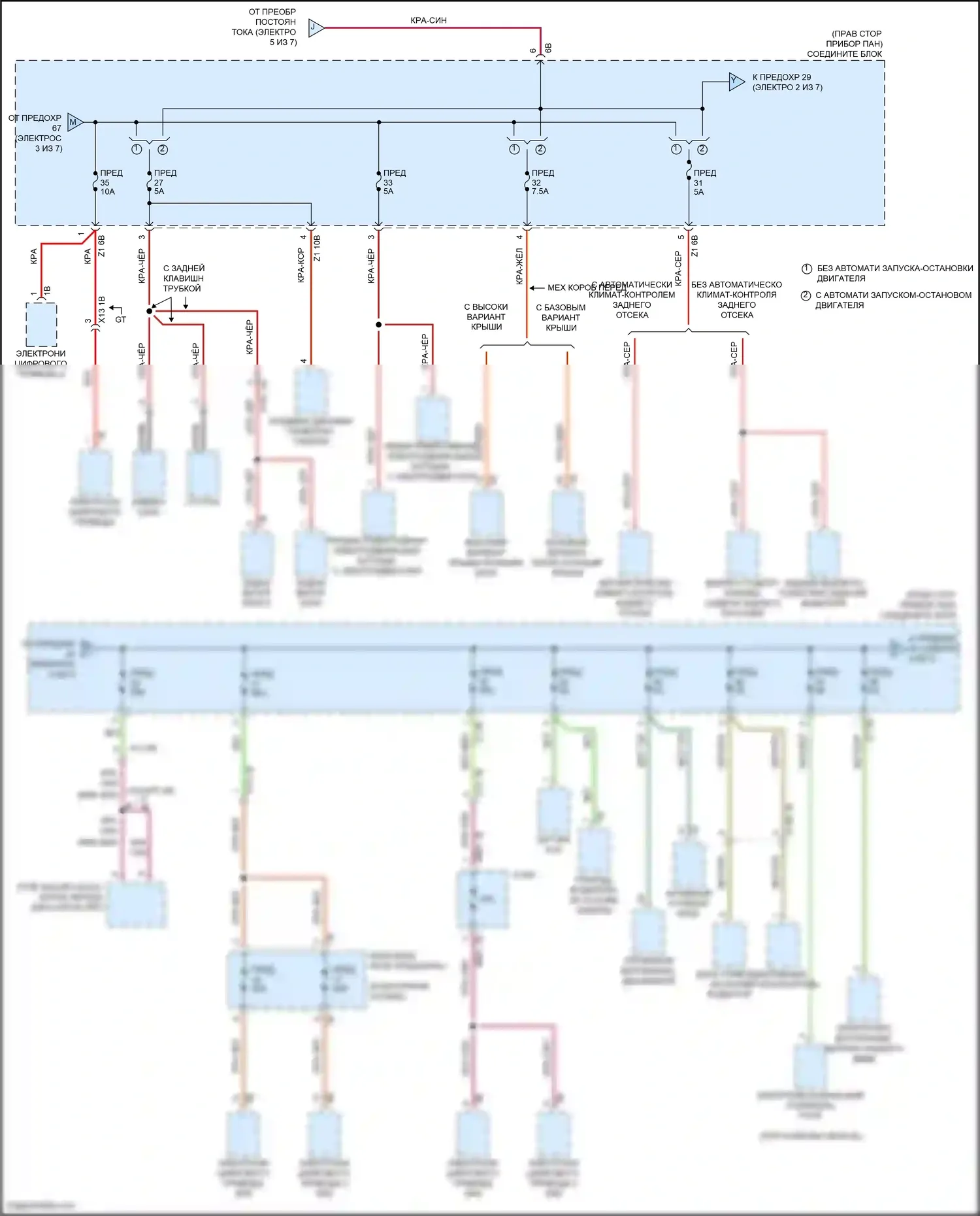 5 серия BMW F10/F11 рестайлинг (2013-2017): Электросхема блока предохранителей реле (4 из 7) 