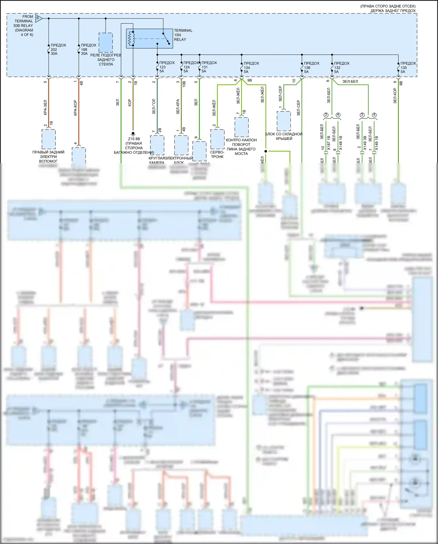 5 серия BMW F10/F11 рестайлинг (2013-2017): Электросхема блока предохранителей реле (6 из 6) 