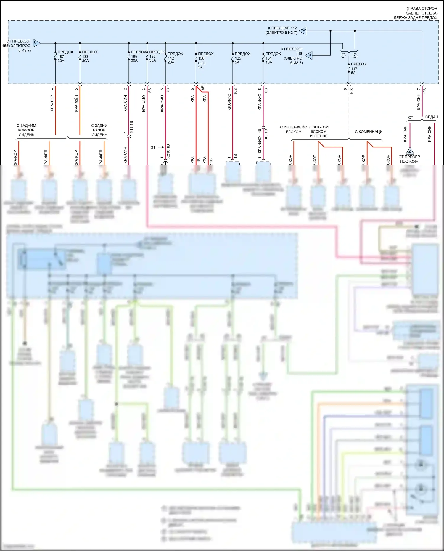 5 серия BMW F10/F11 рестайлинг (2013-2017): Электросхема блока предохранителей реле (7 из 7) 
