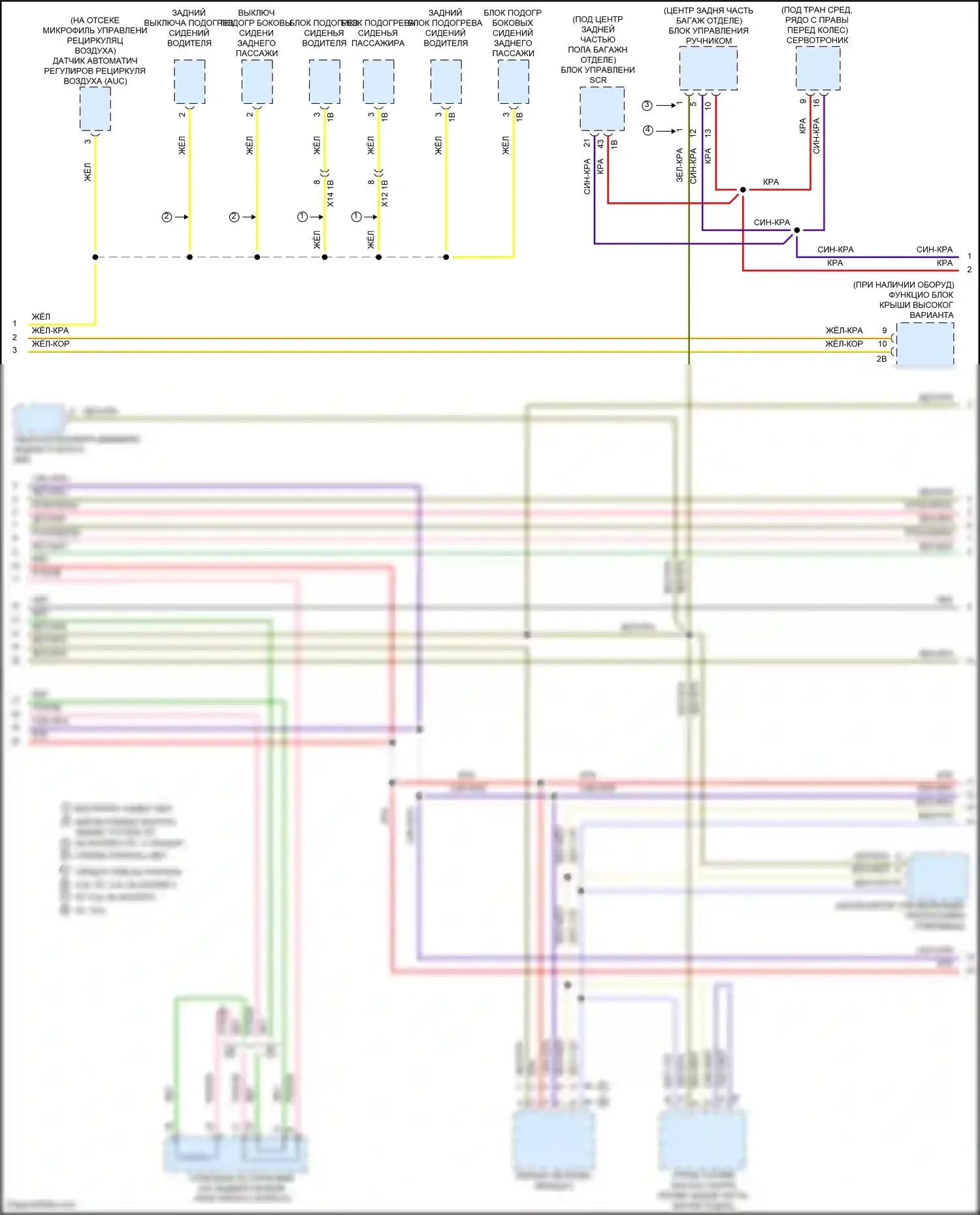 5 серия BMW F10/F11 рестайлинг (2013-2017): Can шина электросхема (5 из 6) 