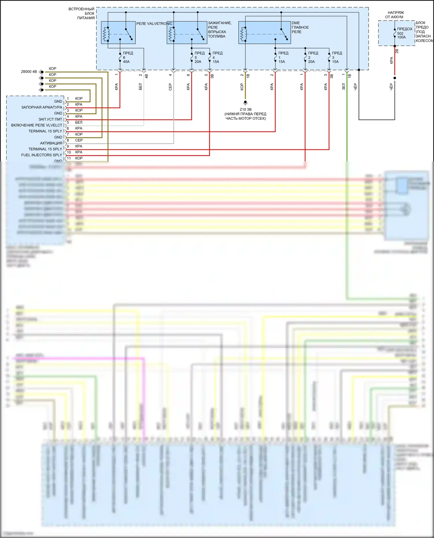 5 серия BMW F10/F11 рестайлинг (2013-2017): Электросхема двигателя 2.0л турбо (3 из 5) 