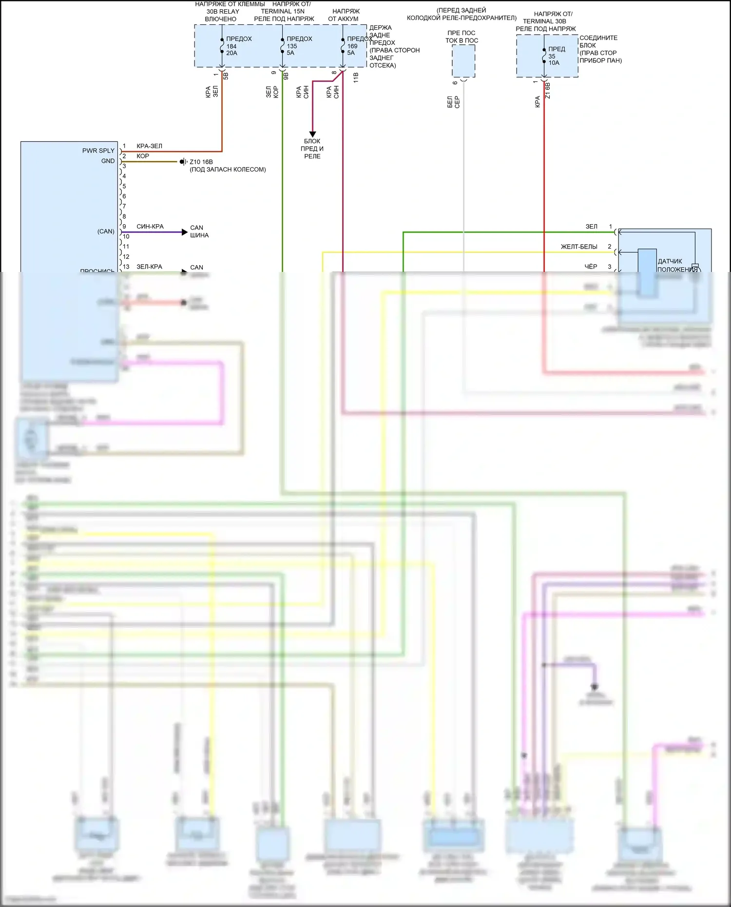 5 серия BMW F10/F11 рестайлинг (2013-2017): Электросхема двигателя 2.0л турбо (4 из 5) 