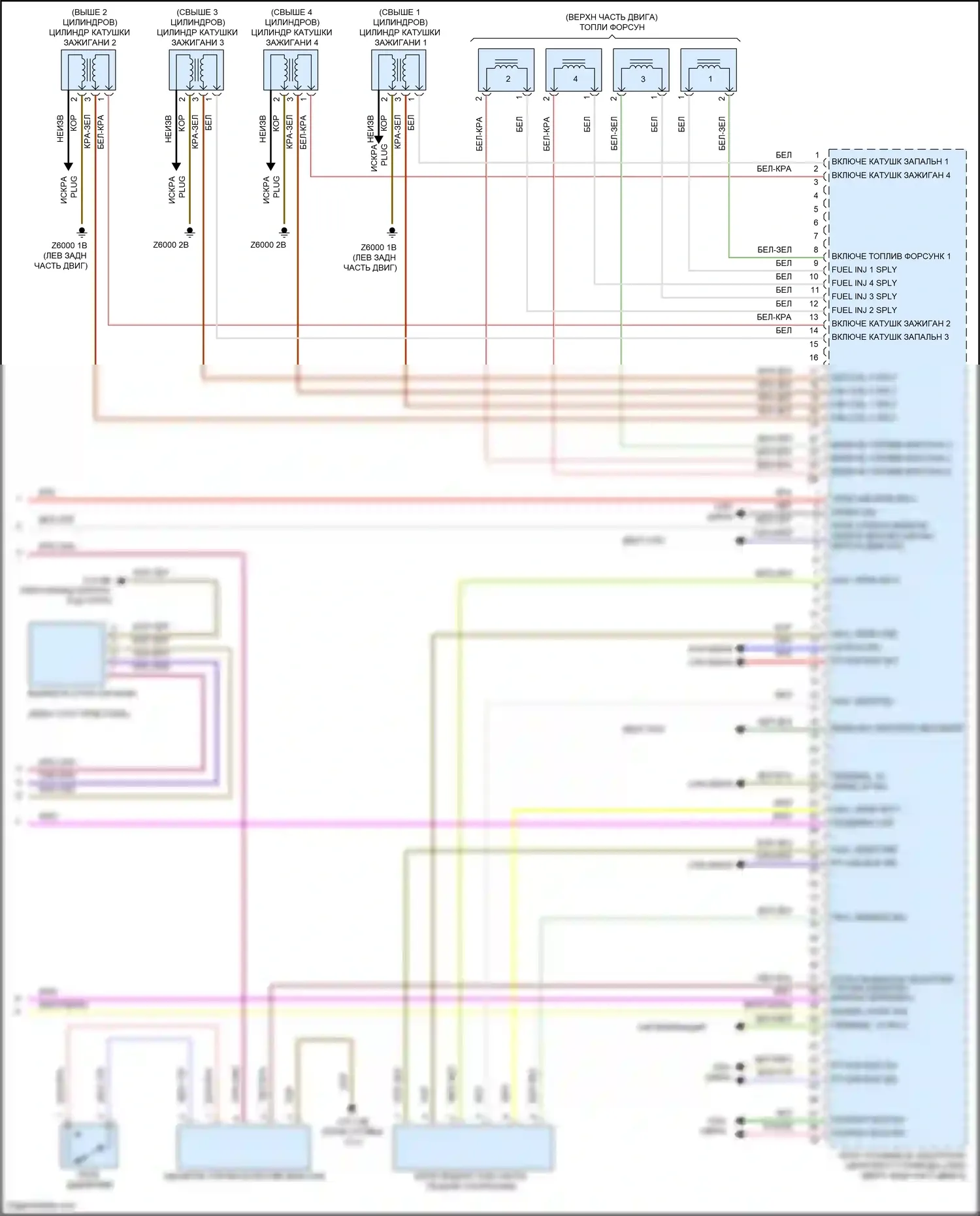 5 серия BMW F10/F11 рестайлинг (2013-2017): Электросхема двигателя 2.0л турбо (5 из 5) 