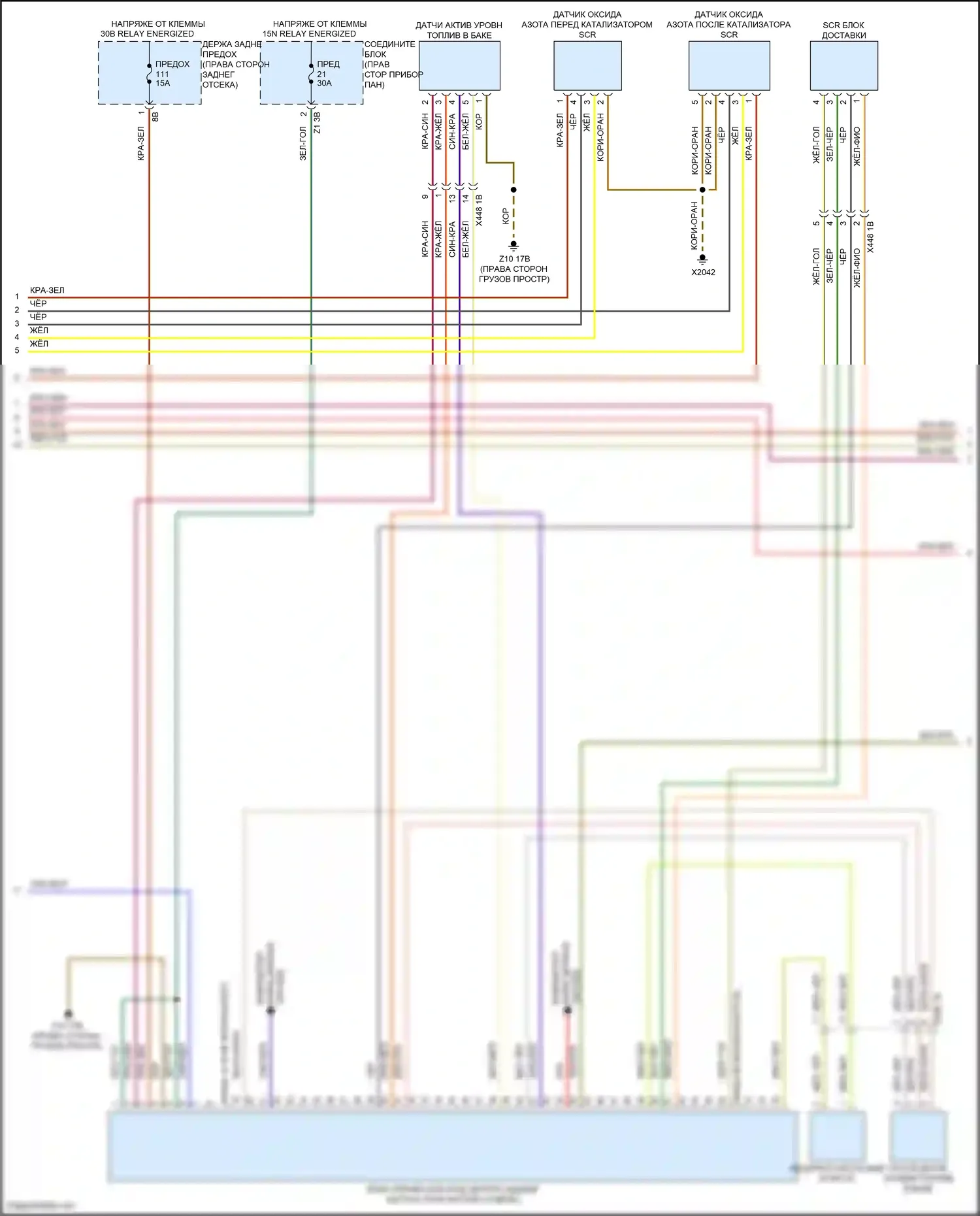 5 серия BMW F10/F11 рестайлинг (2013-2017): Электросхема двигателя 3.0л турбо дизель (7 из 8) 