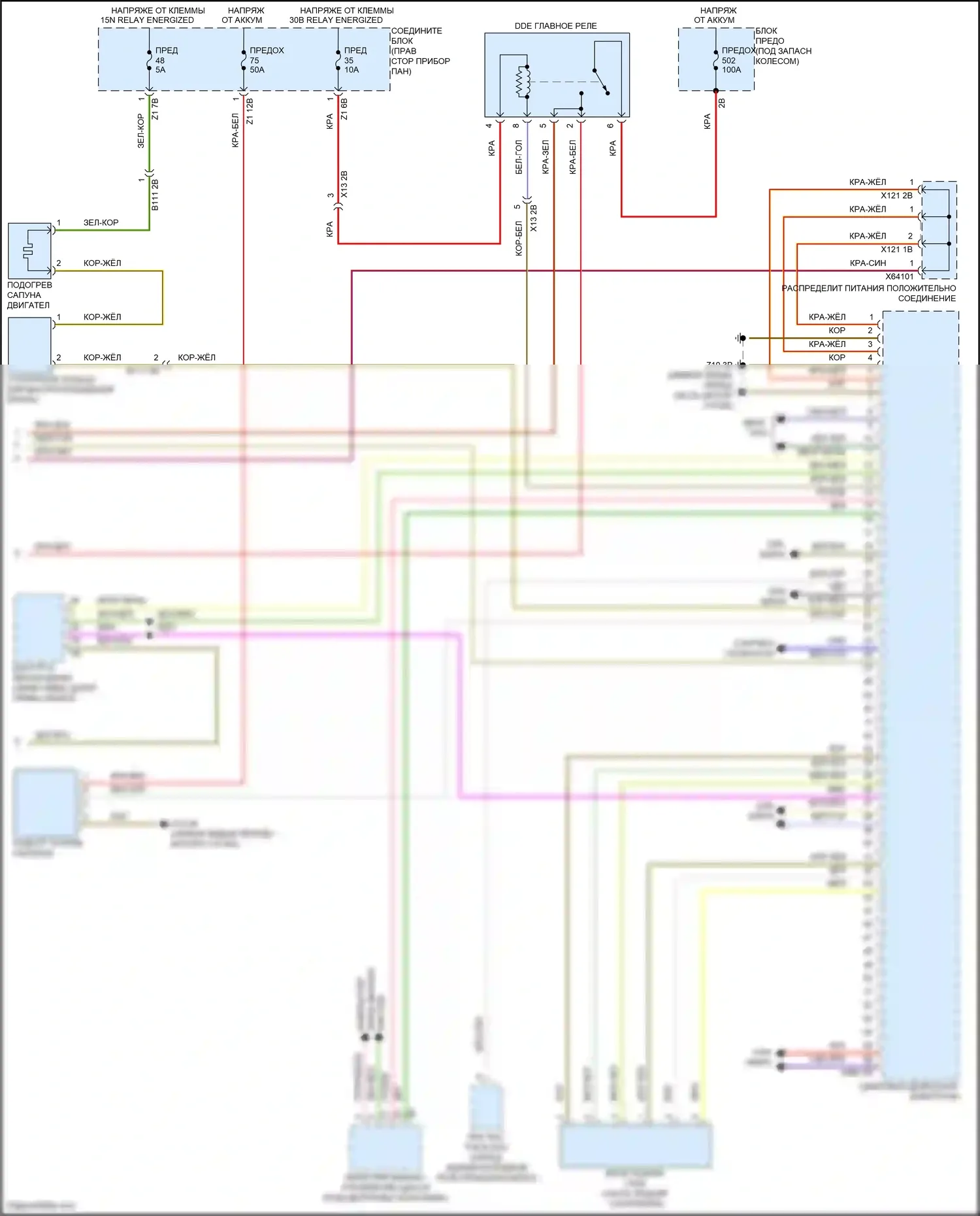 5 серия BMW F10/F11 рестайлинг (2013-2017): Электросхема двигателя 3.0л турбо дизель (8 из 8) 