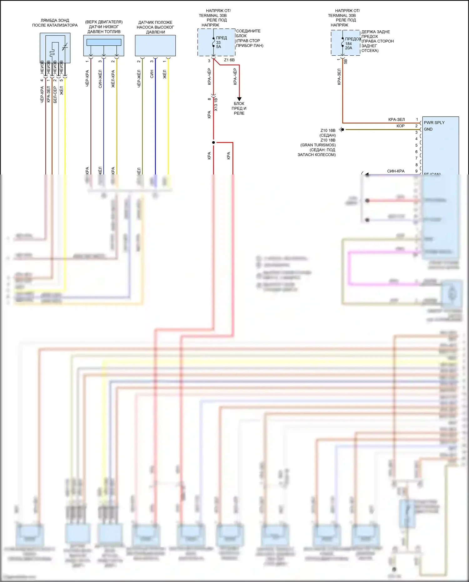 5 серия BMW F10/F11 рестайлинг (2013-2017): Электросхема двигателя 3,0л турбо (2 из 5) 