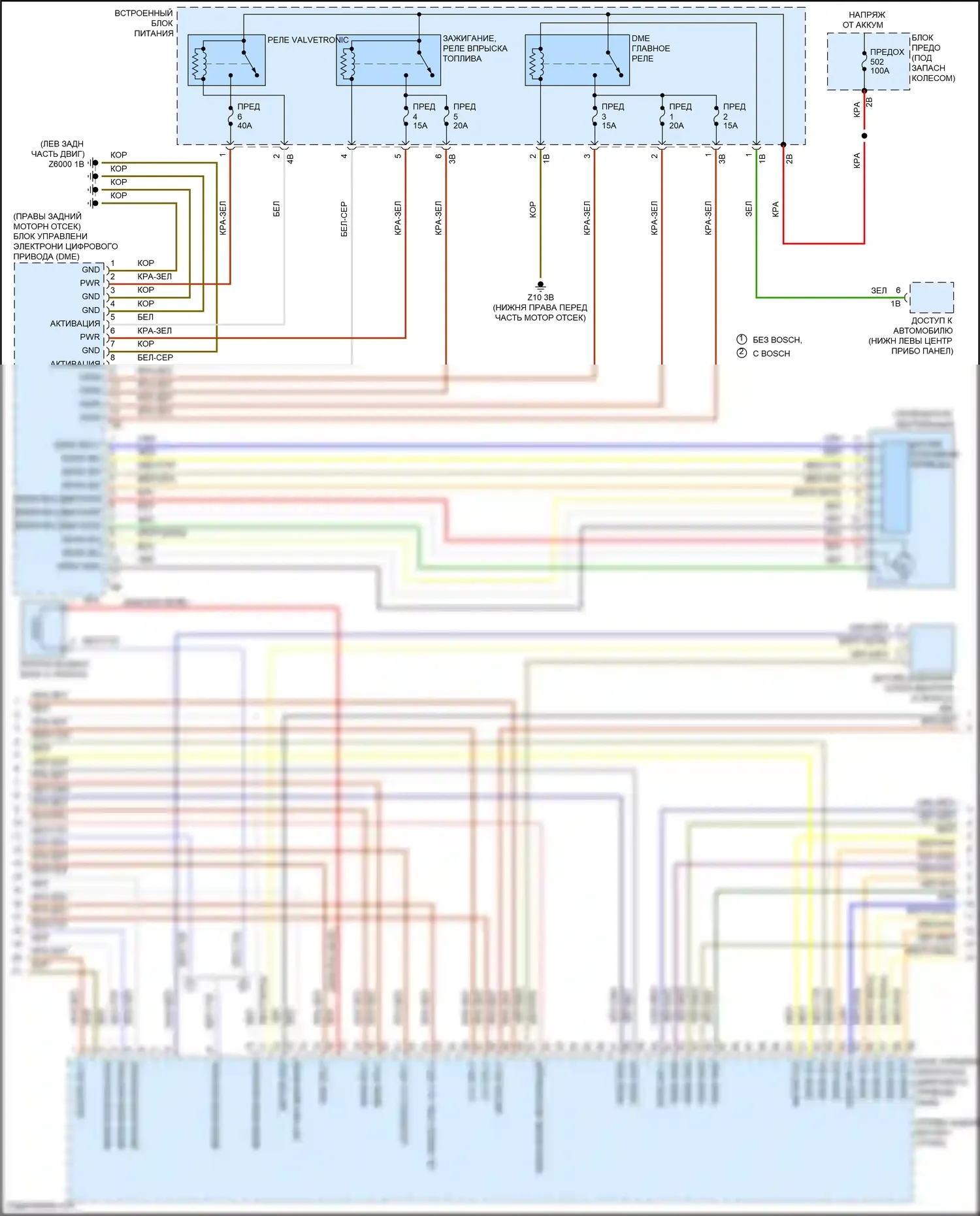 5 серия BMW F10/F11 рестайлинг (2013-2017): Электросхема двигателя 3,0л турбо (3 из 5) 