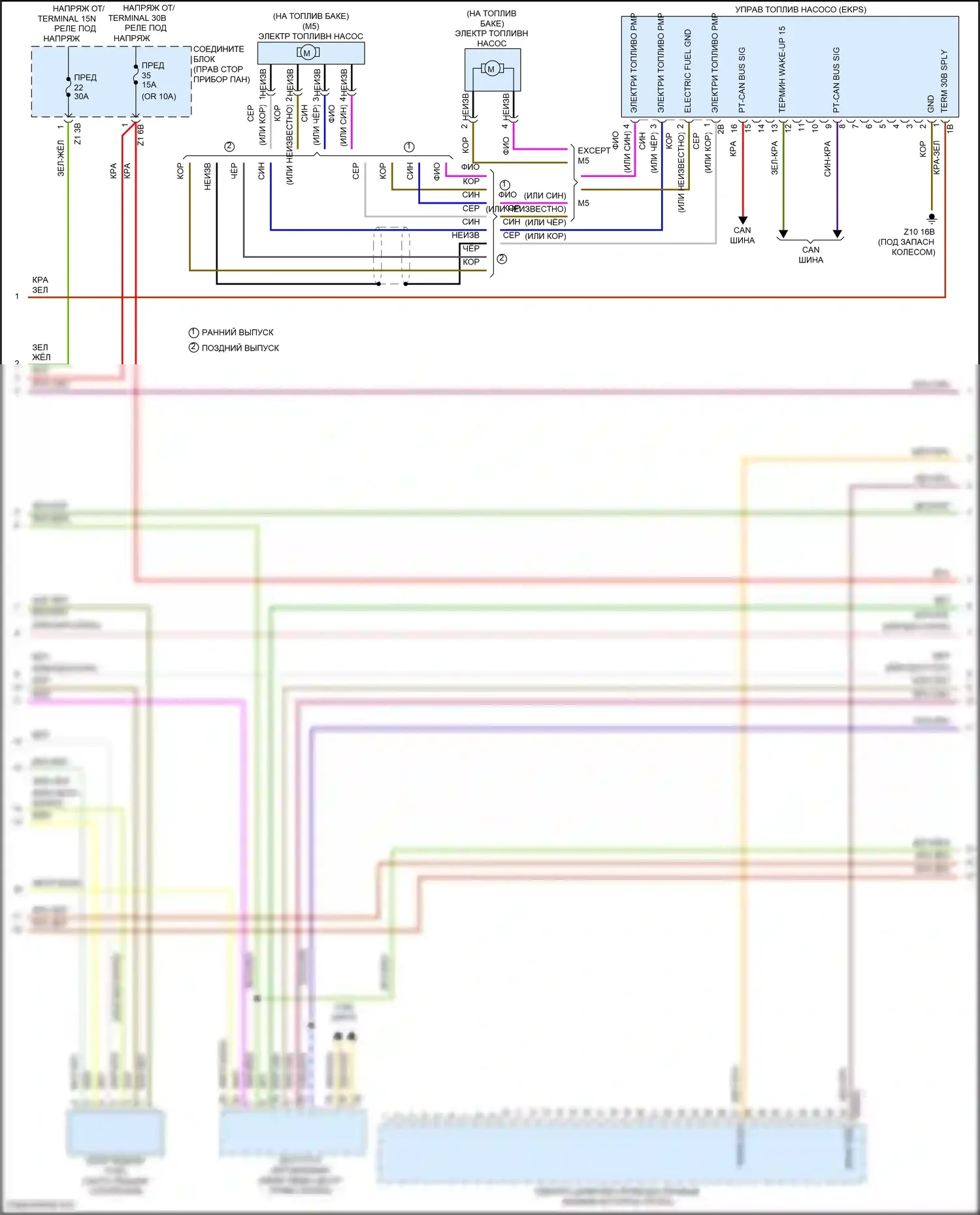 5 серия BMW F10/F11 рестайлинг (2013-2017): Электросхема двигателя 4,4л турбо (2 из 12) 