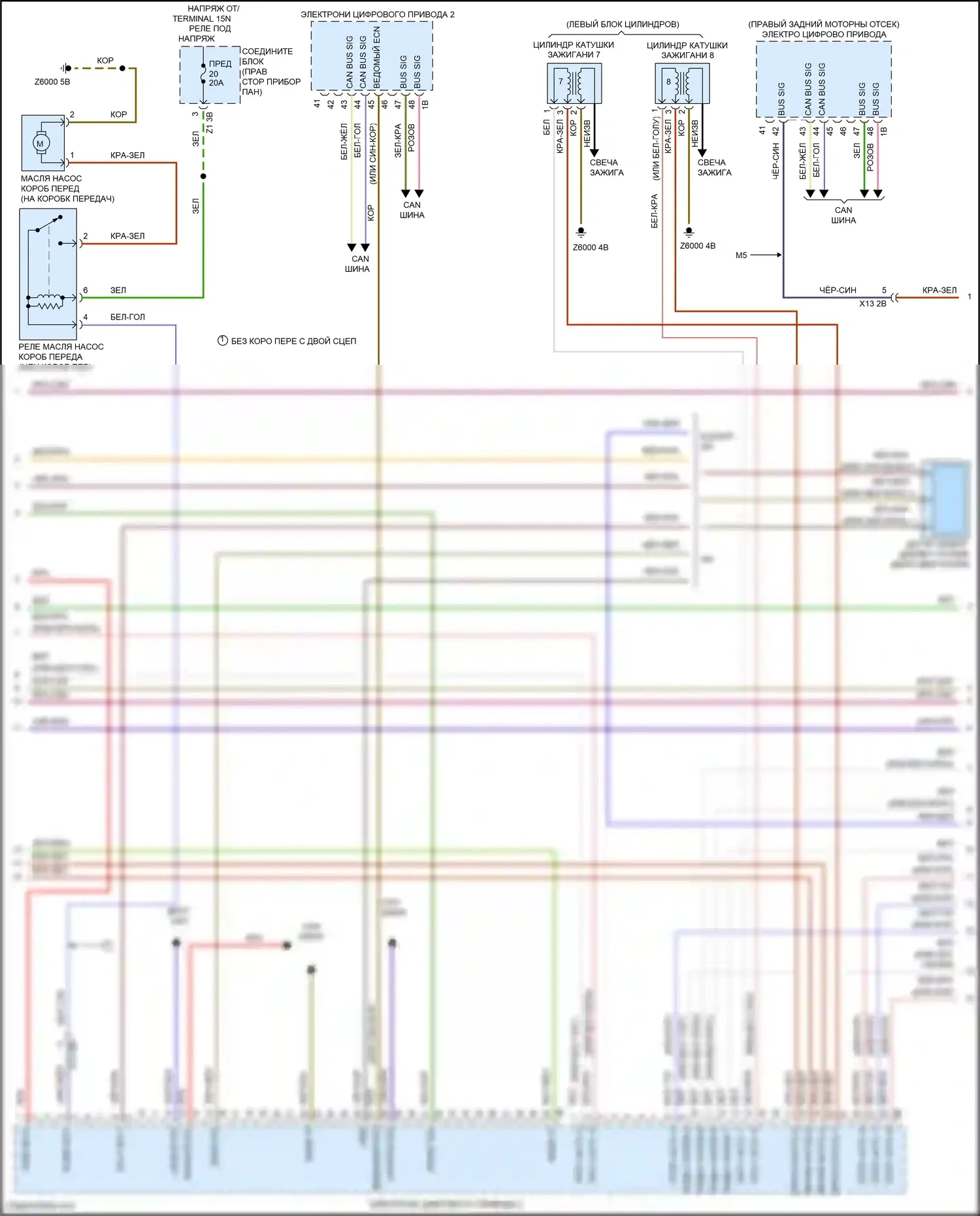 5 серия BMW F10/F11 рестайлинг (2013-2017): Электросхема двигателя 4,4л турбо (3 из 12) 