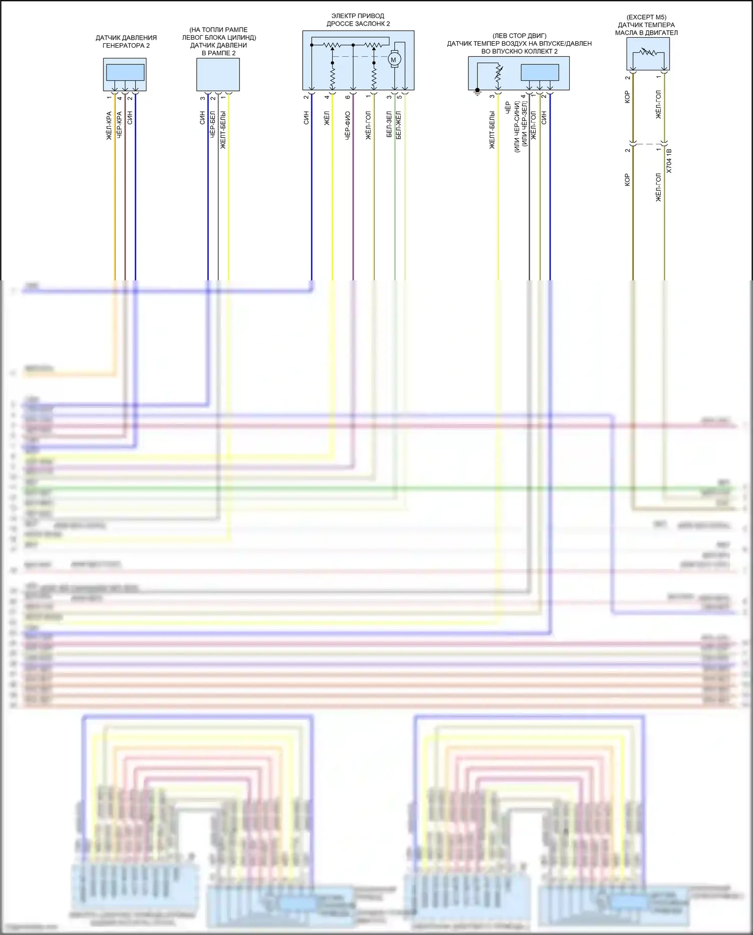 5 серия BMW F10/F11 рестайлинг (2013-2017): Электросхема двигателя 4,4л турбо (7 из 12) 