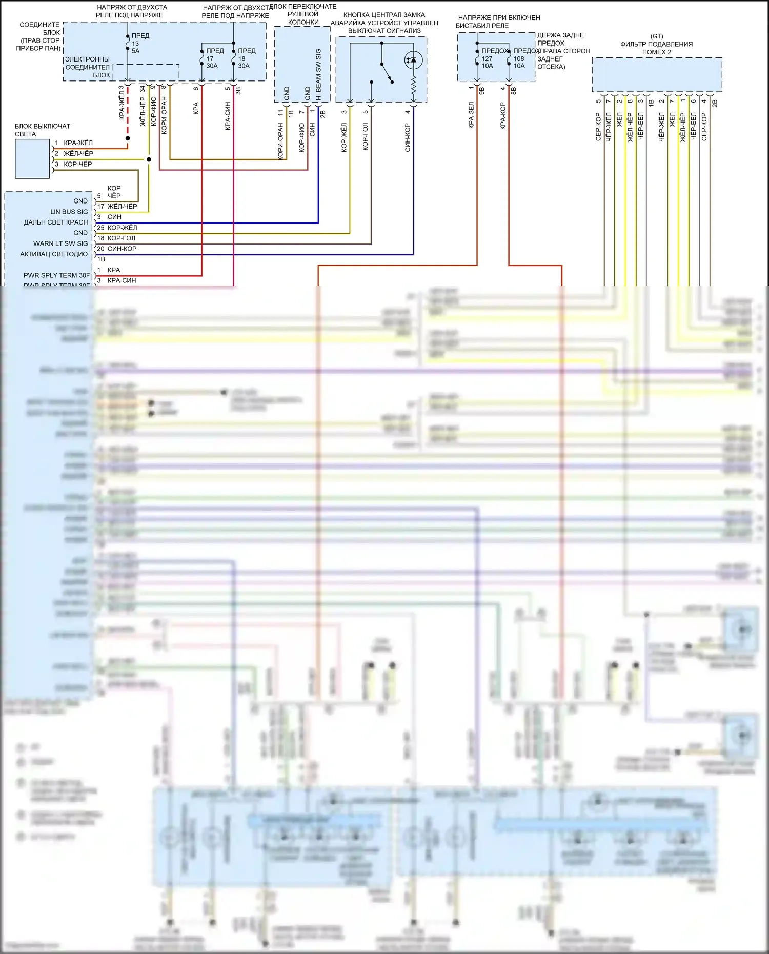 5 серия BMW F10/F11 рестайлинг (2013-2017): Электросхема фар и фонарей (1 из 2) 