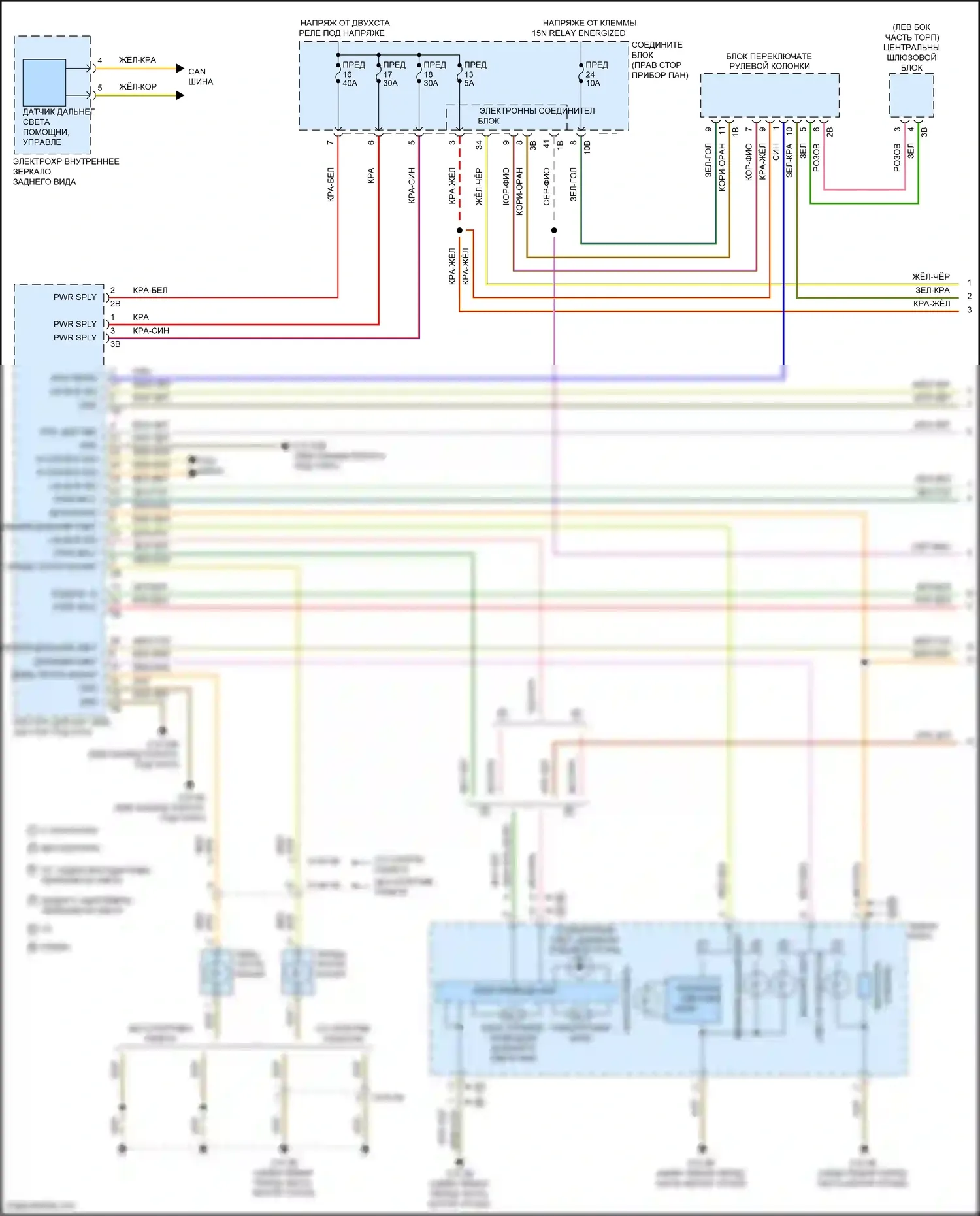 5 серия BMW F10/F11 рестайлинг (2013-2017): Электросхема фар, без светодиодных фар (1 из 3) 