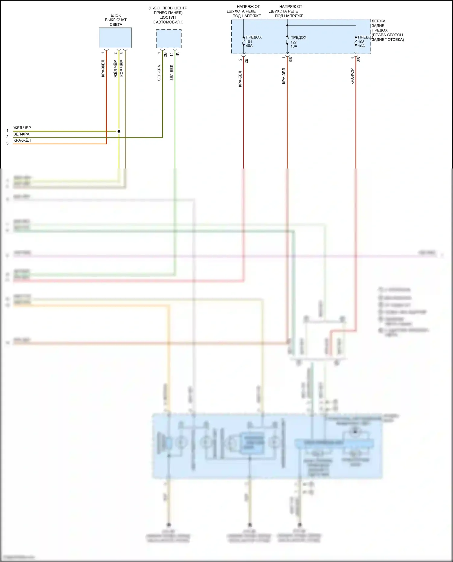 5 серия BMW F10/F11 рестайлинг (2013-2017): Электросхема фар, без светодиодных фар (2 из 3) 