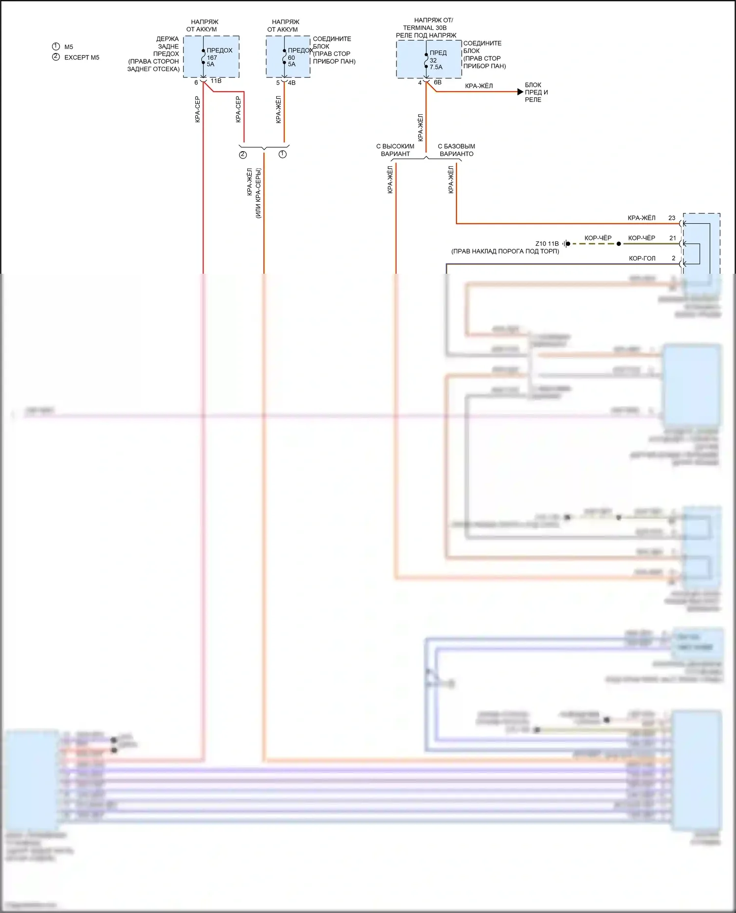 5 серия BMW F10/F11 рестайлинг (2013-2017): Электросхема фар, без светодиодных фар (3 из 3) 