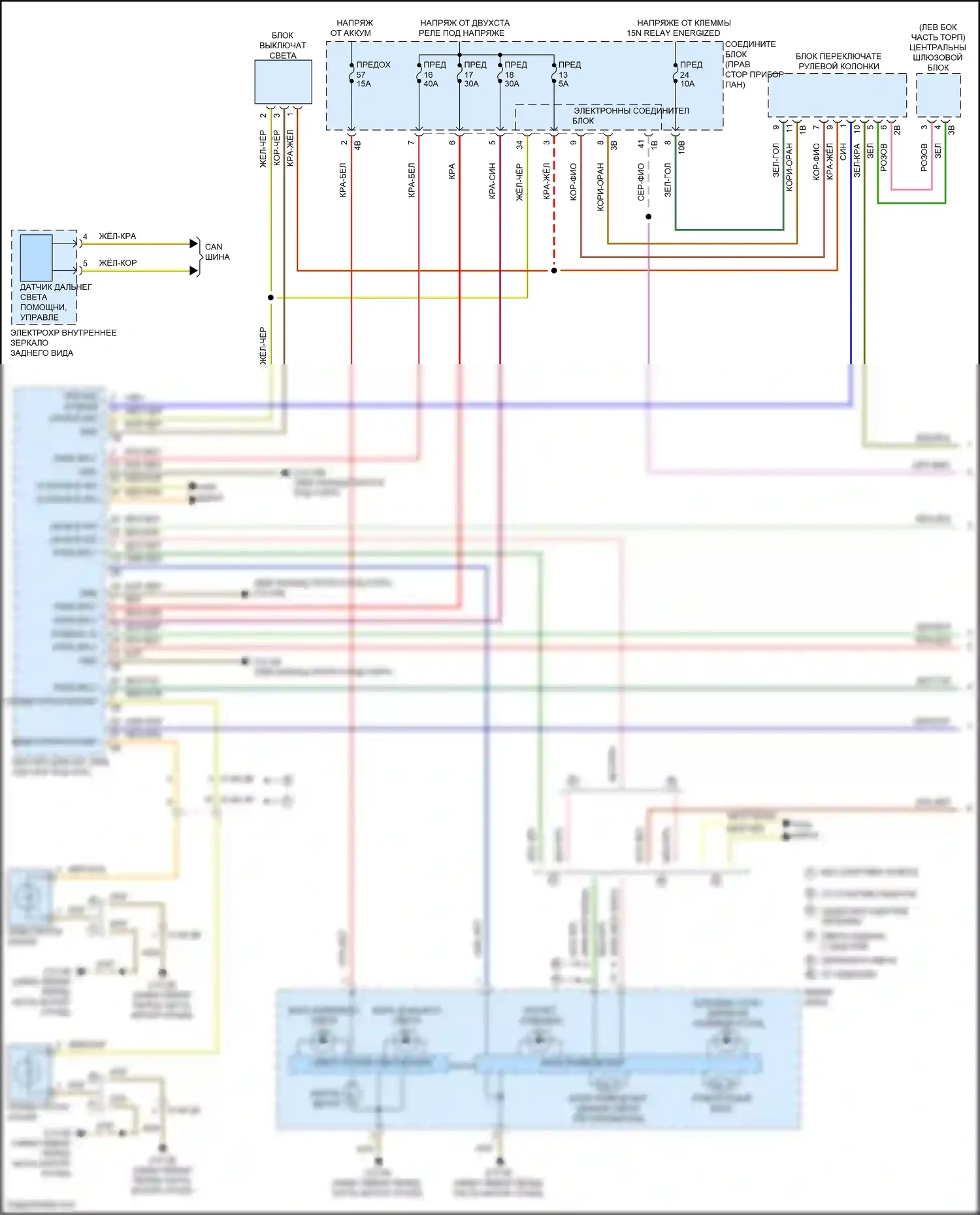 5 серия BMW F10/F11 рестайлинг (2013-2017): Электросхема фар, со светодиодными фарами (1 из 2) 