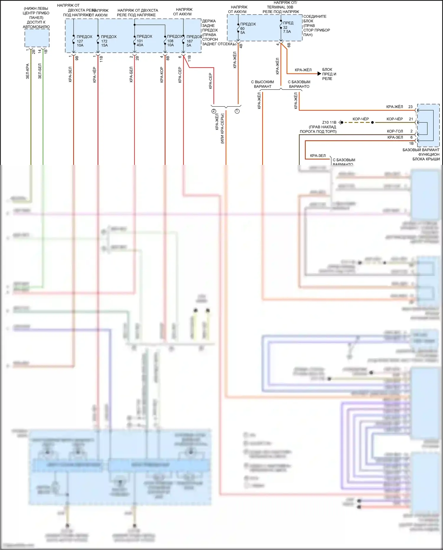 5 серия BMW F10/F11 рестайлинг (2013-2017): Электросхема фар, со светодиодными фарами (2 из 2) 