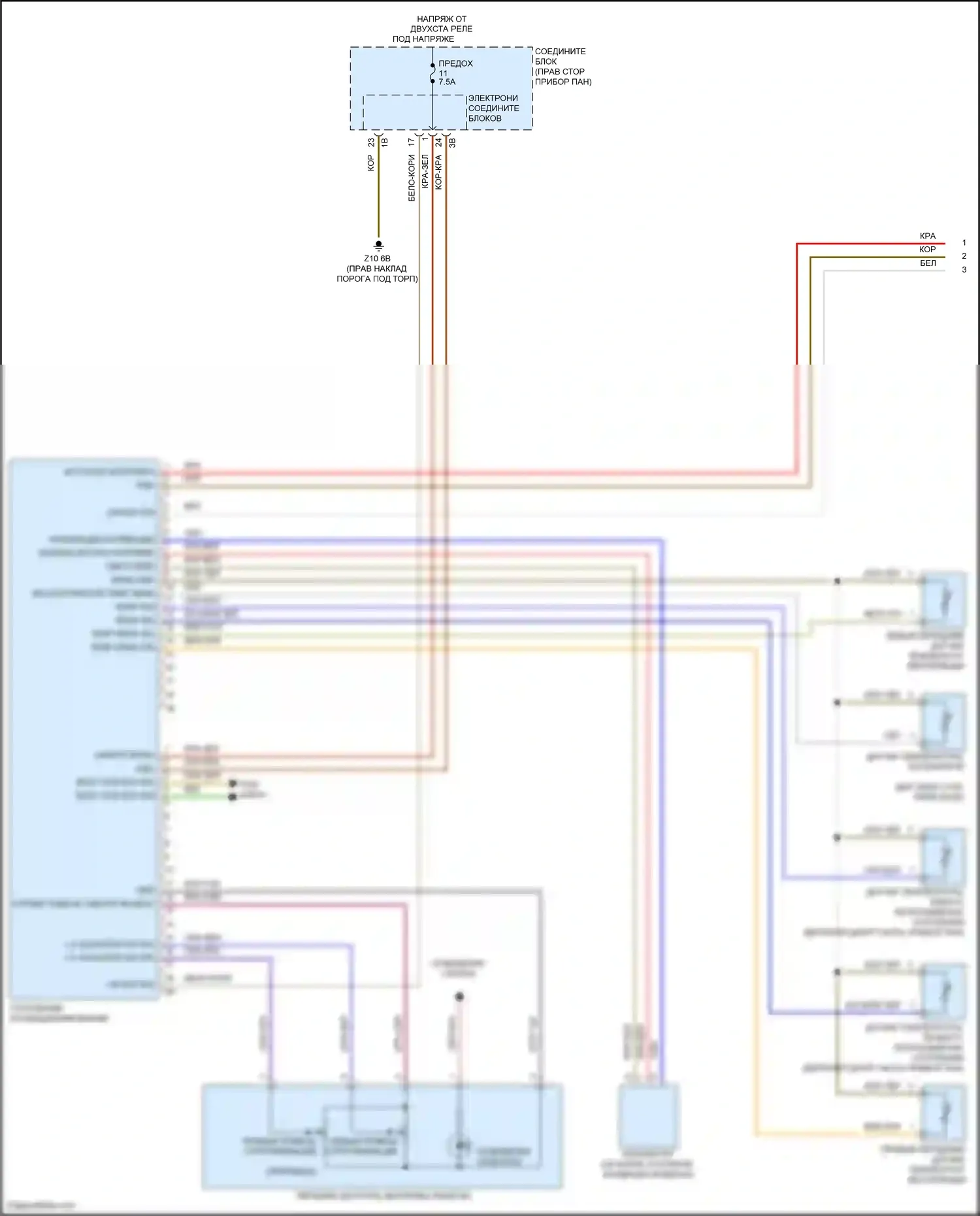 5 серия BMW F10/F11 рестайлинг (2013-2017): Электросхема климат контроля, без заднего автоматического климат-контроля (1 из 5) 