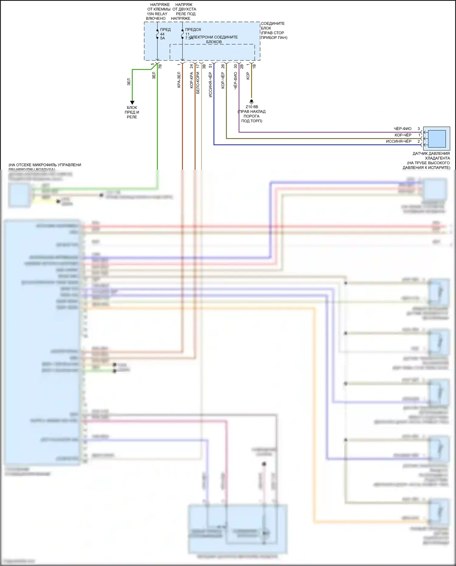 5 серия BMW F10/F11 рестайлинг (2013-2017): Электросхема климат контроля, с задним автоматическим климат-контролем (1 из 4) 