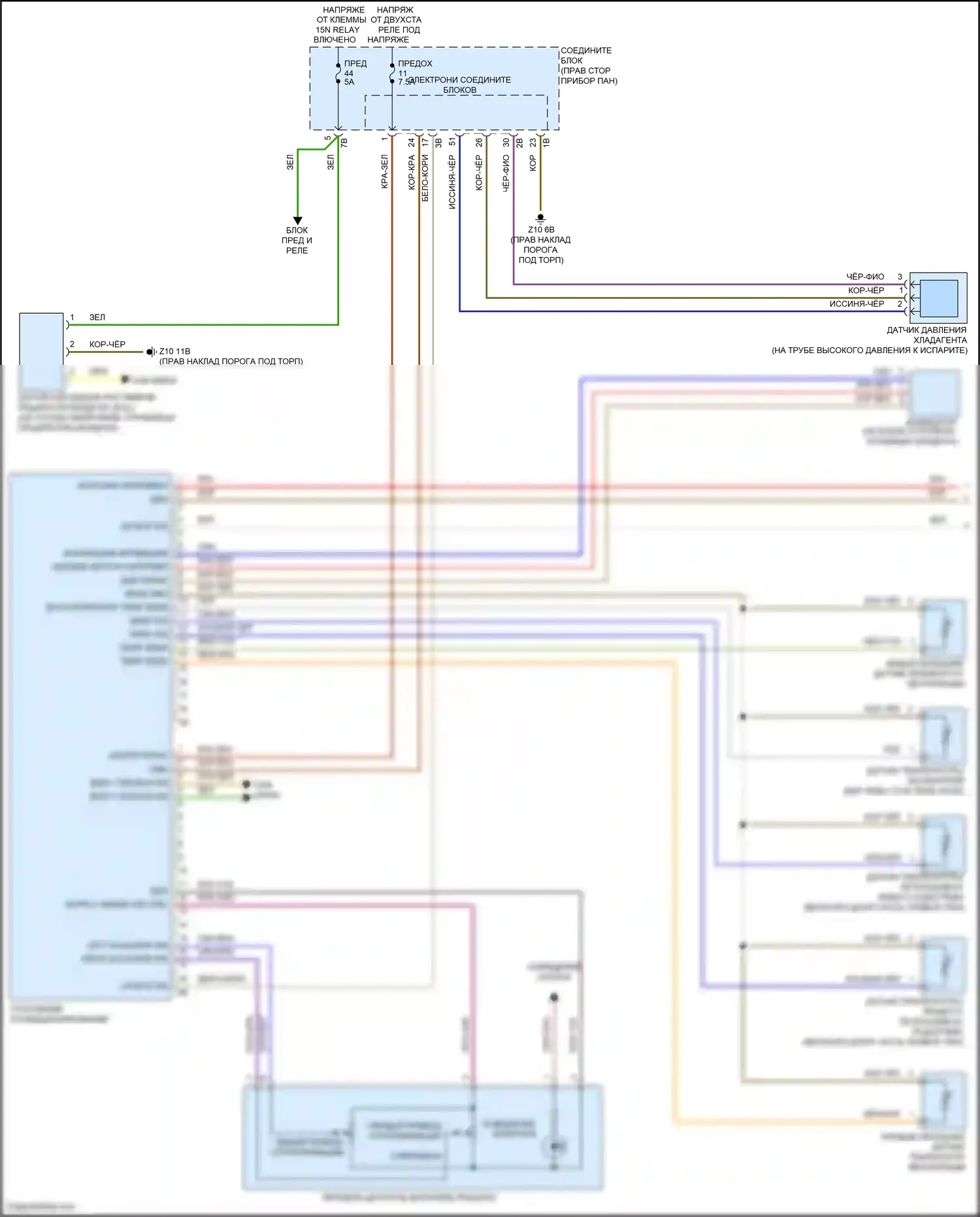 5 серия BMW F10/F11 рестайлинг (2013-2017): Электросхема климат контроля, с задним автоматическим климат-контролем (1 из 6) 