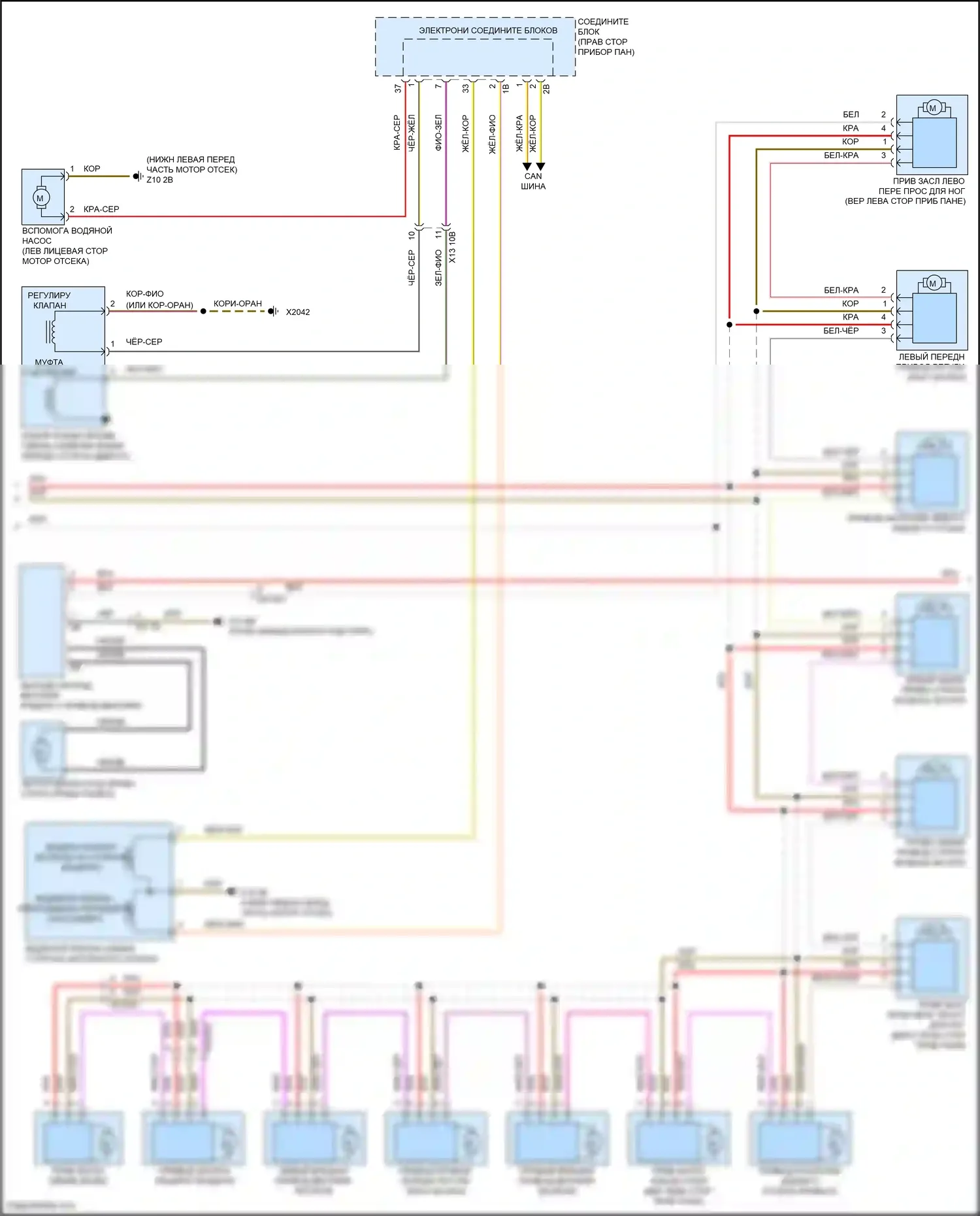 5 серия BMW F10/F11 рестайлинг (2013-2017): Электросхема климат контроля, с задним автоматическим климат-контролем (2 из 4) 