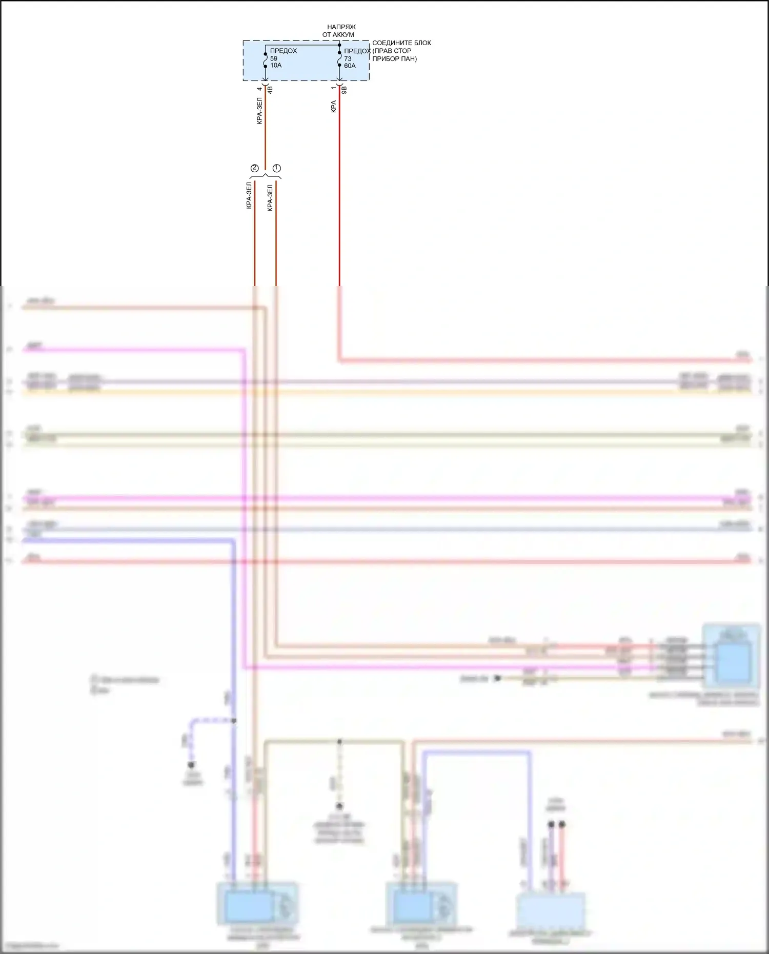 5 серия BMW F10/F11 рестайлинг (2013-2017): Электросхема климат контроля, с задним автоматическим климат-контролем (4 из 6) 