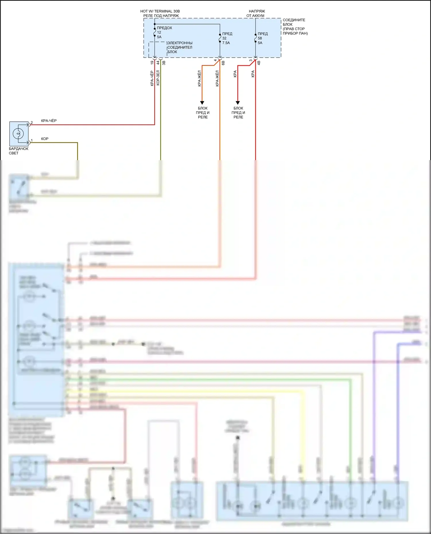 5 серия BMW F10/F11 рестайлинг (2013-2017): Электросхема освещения салона (1 из 3) 