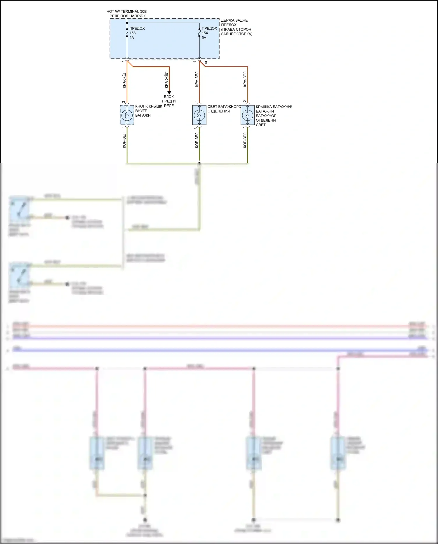 5 серия BMW F10/F11 рестайлинг (2013-2017): Электросхема освещения салона (2 из 3) 