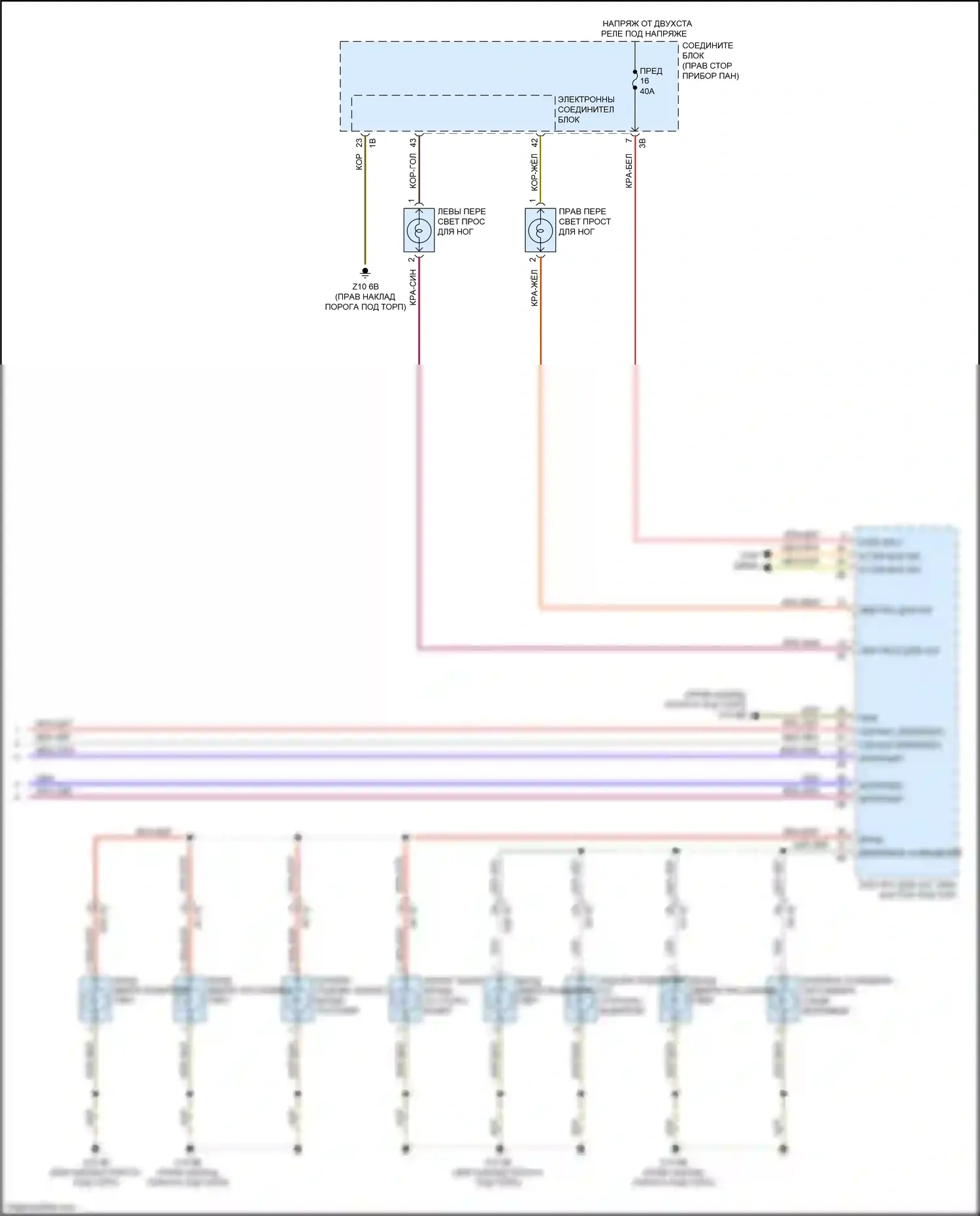 5 серия BMW F10/F11 рестайлинг (2013-2017): Электросхема освещения салона (3 из 3) 